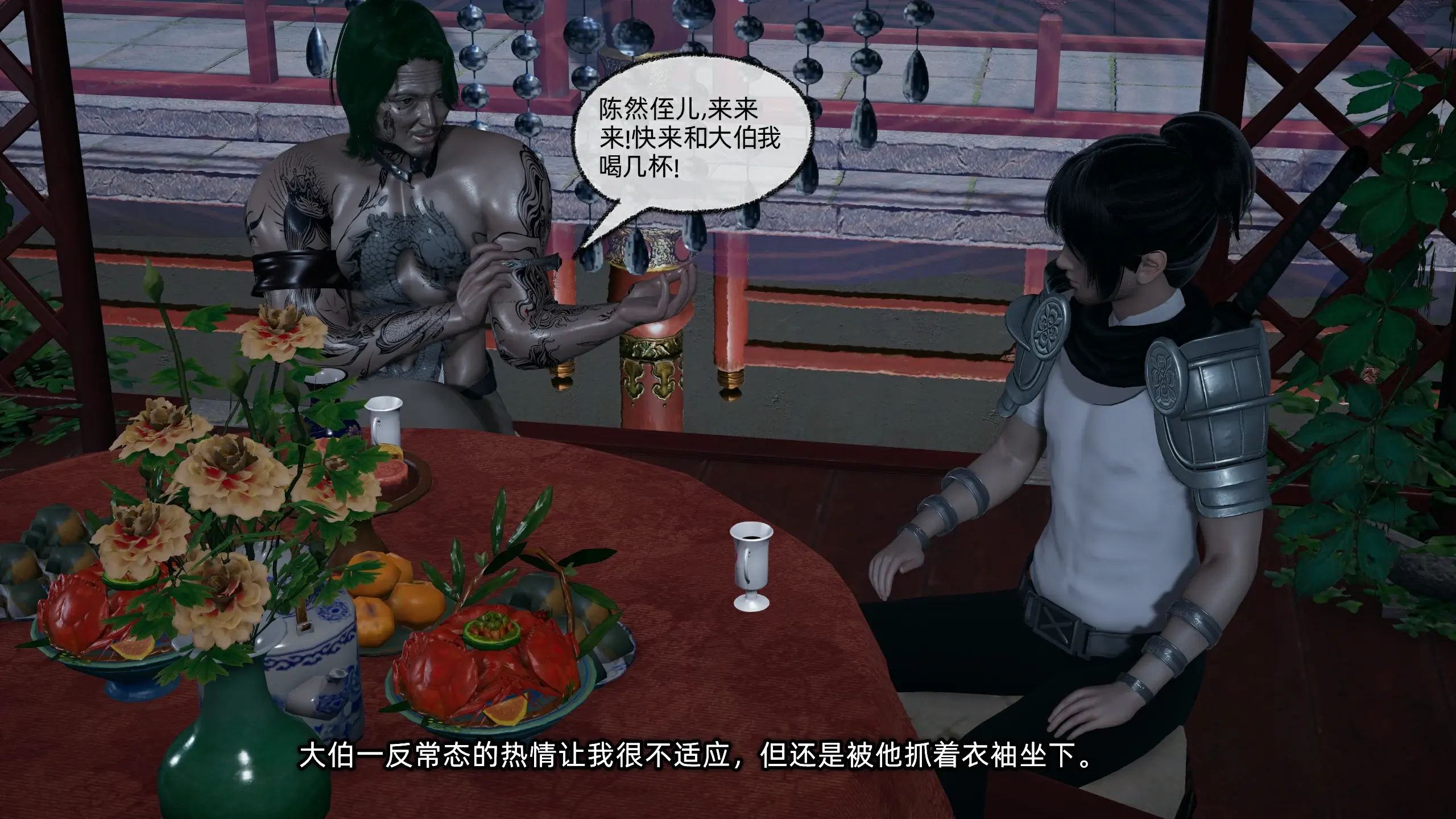 第234页