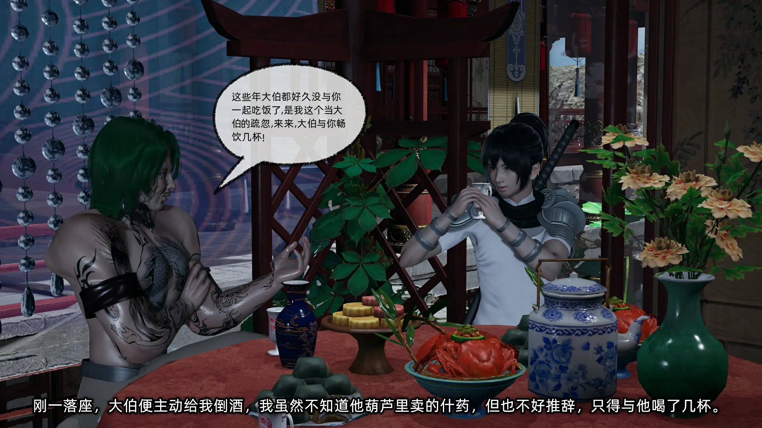 第235页