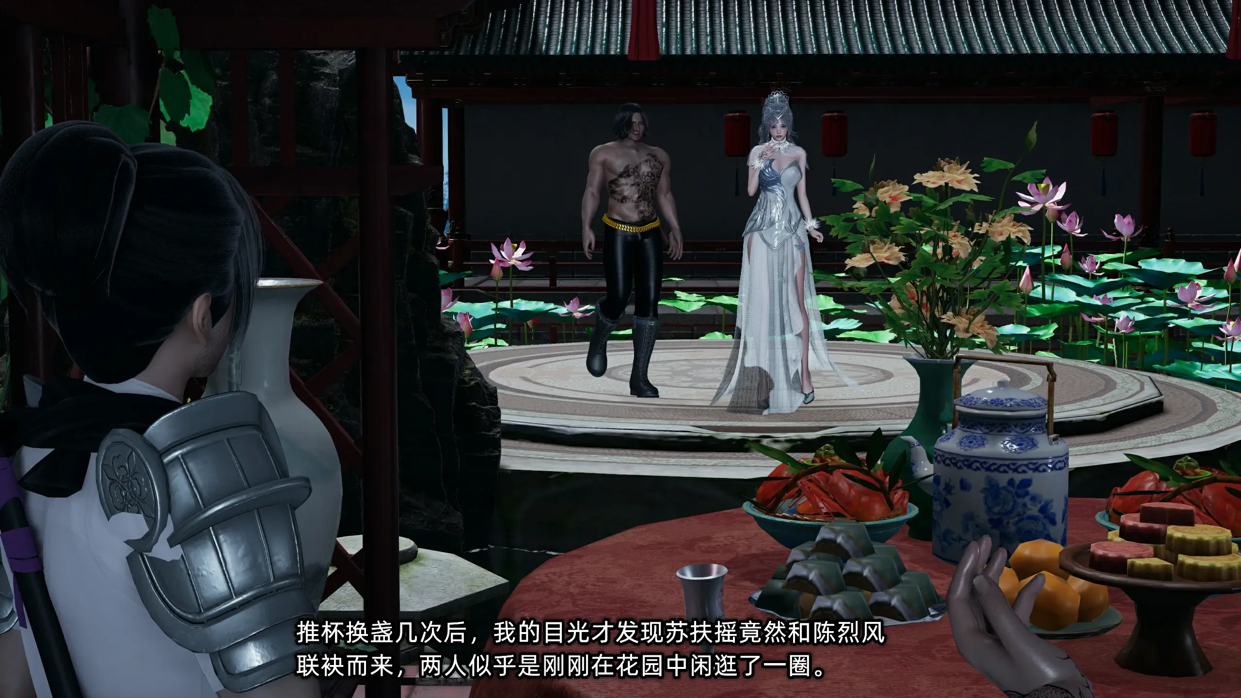 第236页