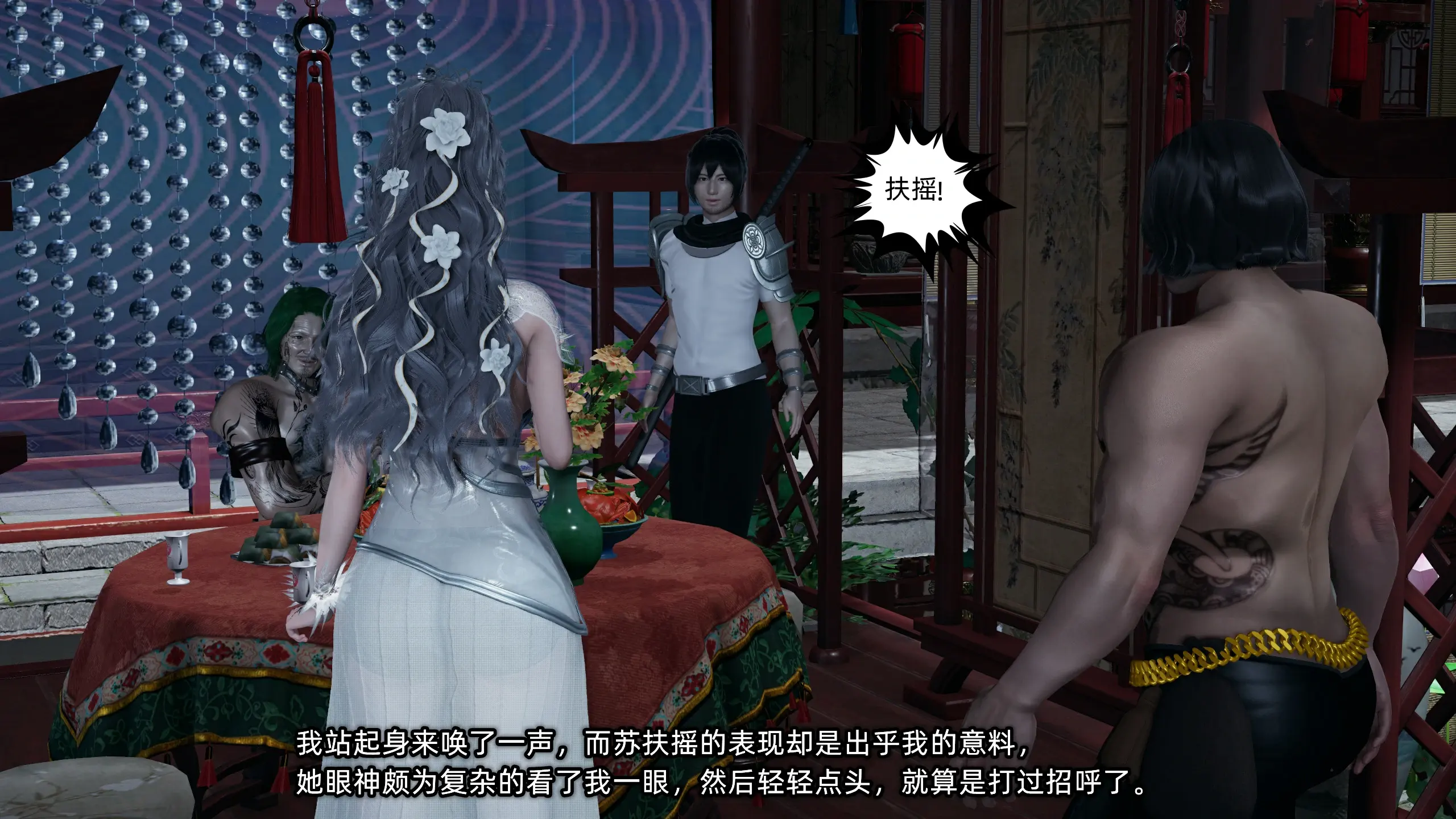 第237页