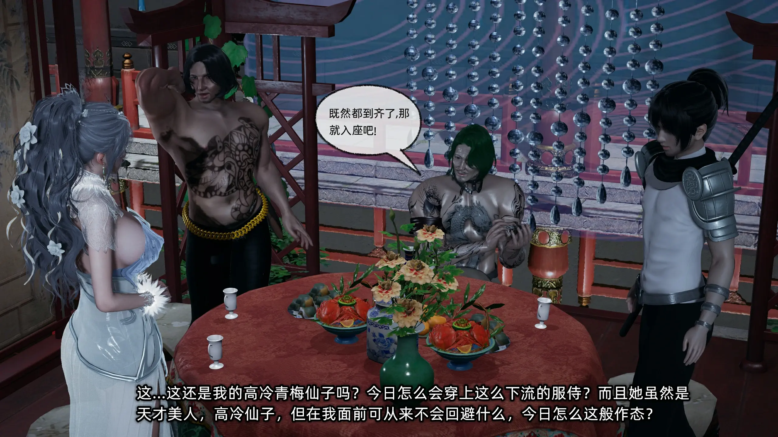 第240页