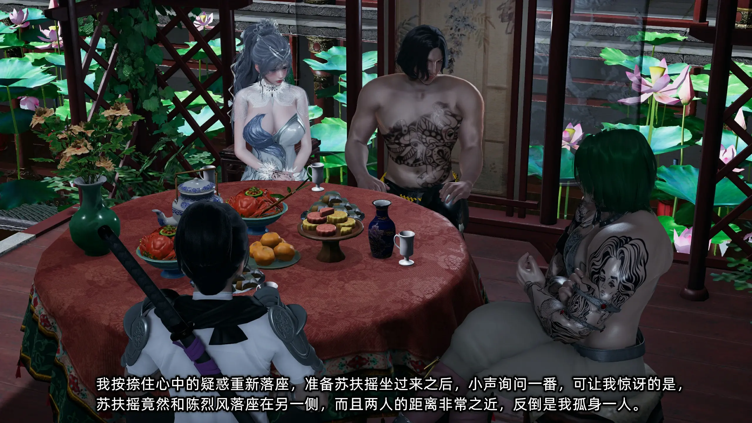 第241页
