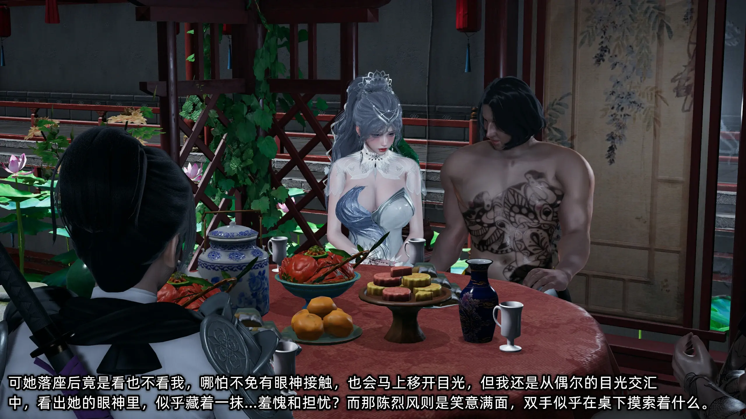 第242页