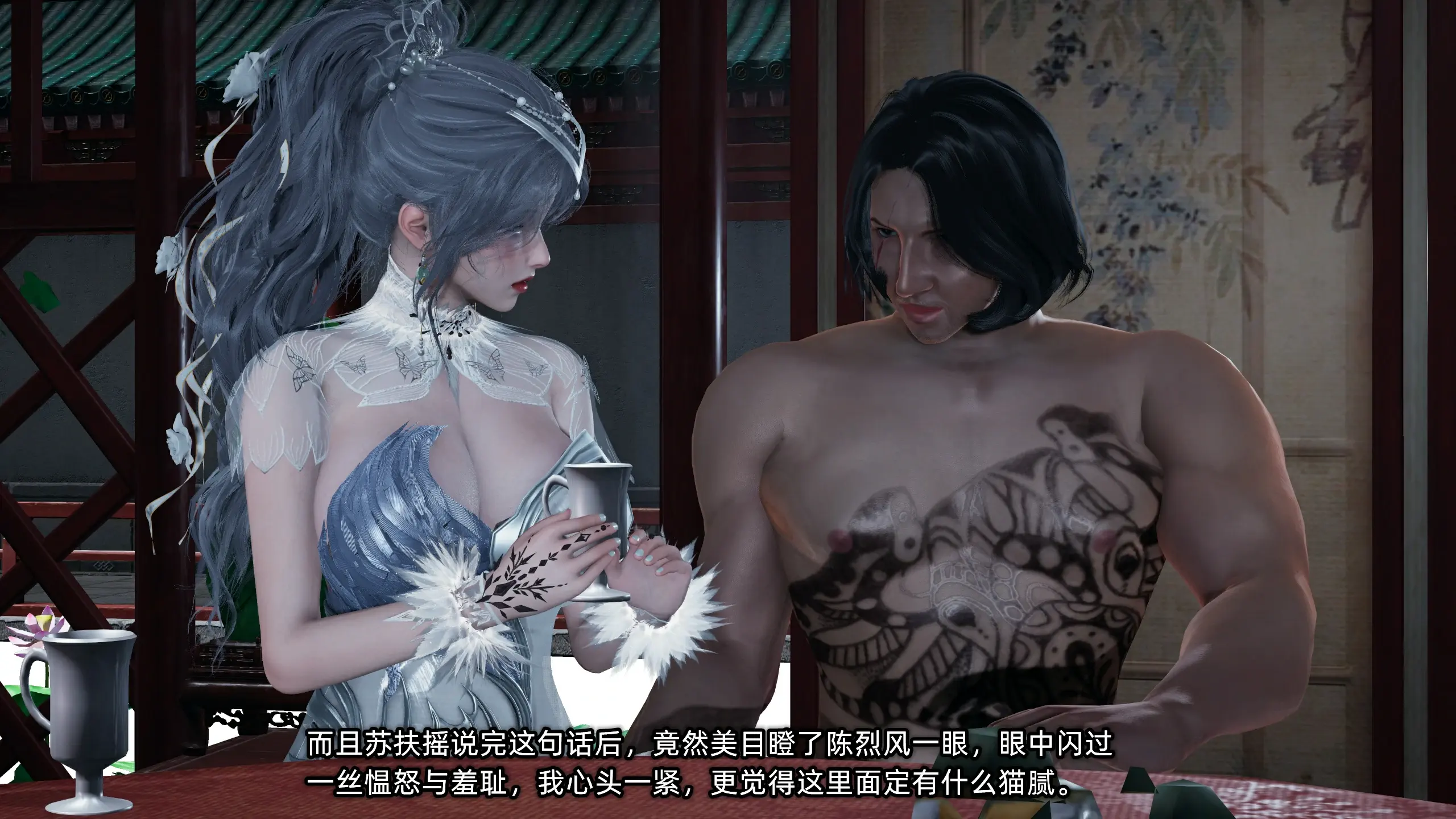 第244页
