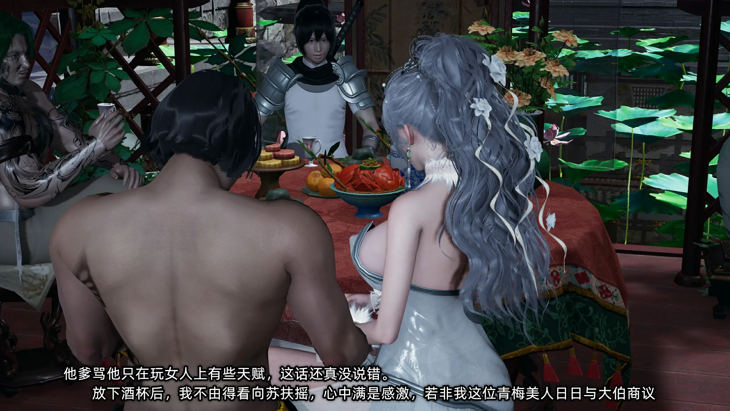 第250页