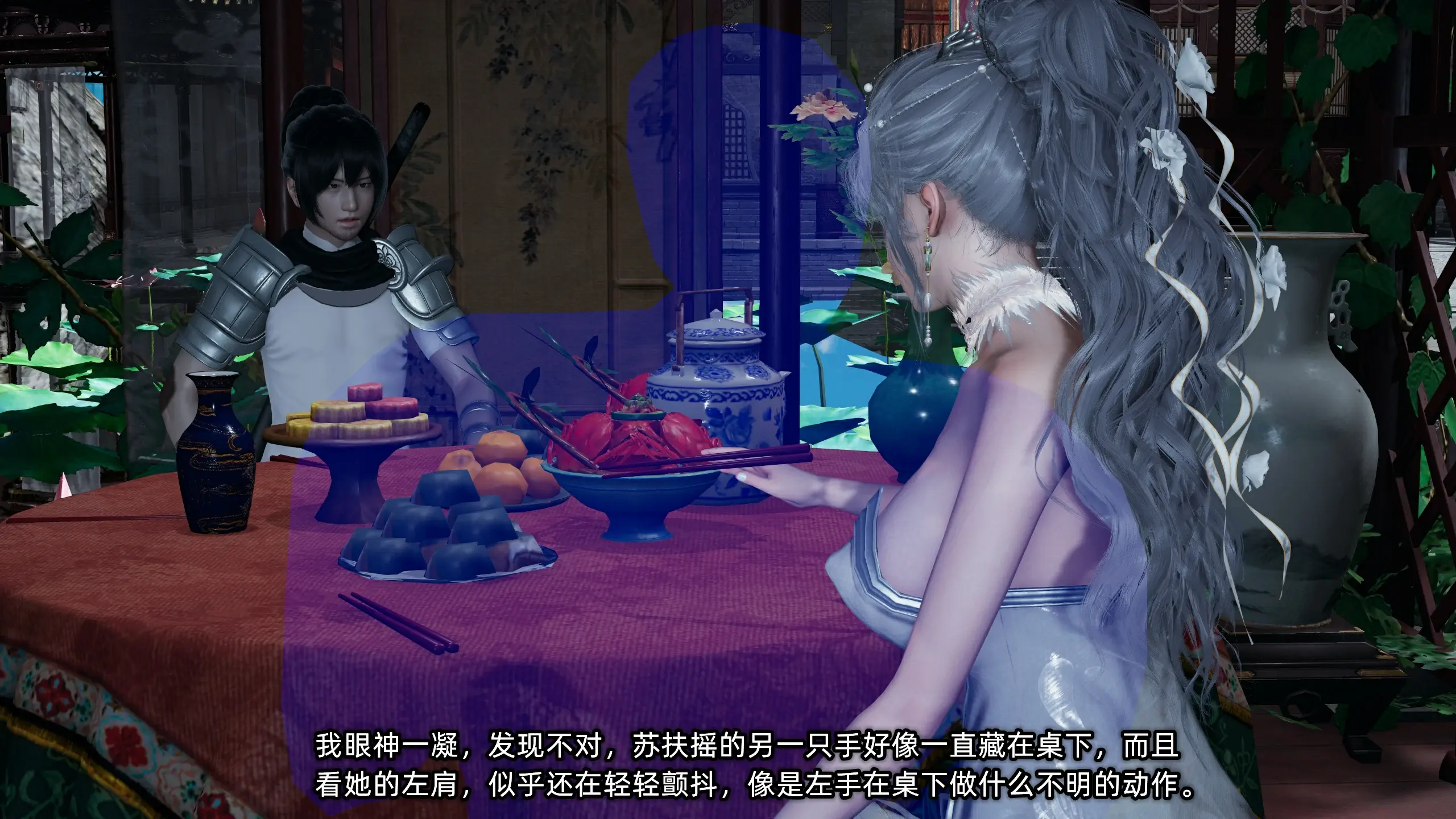 第254页