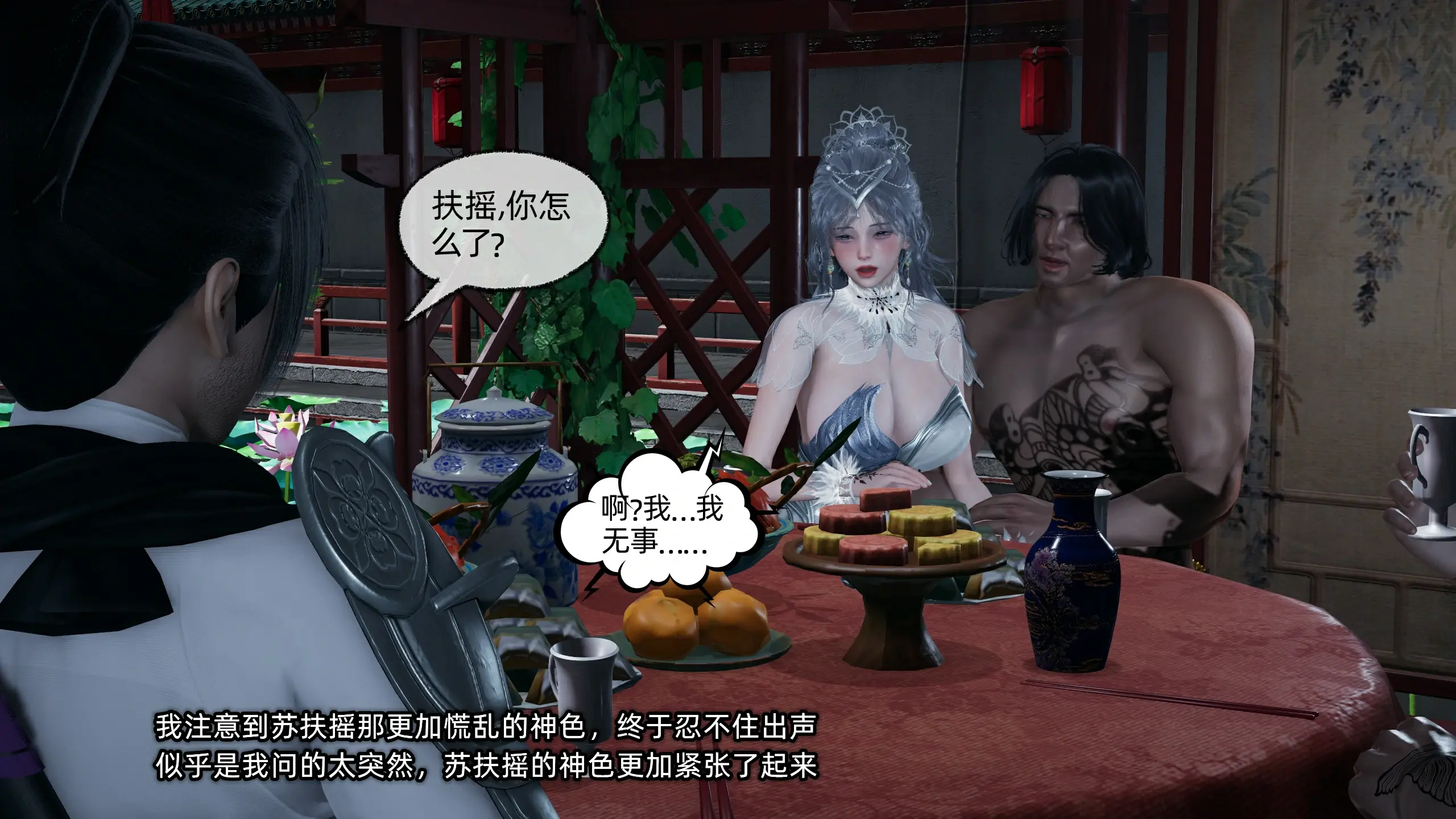 第264页