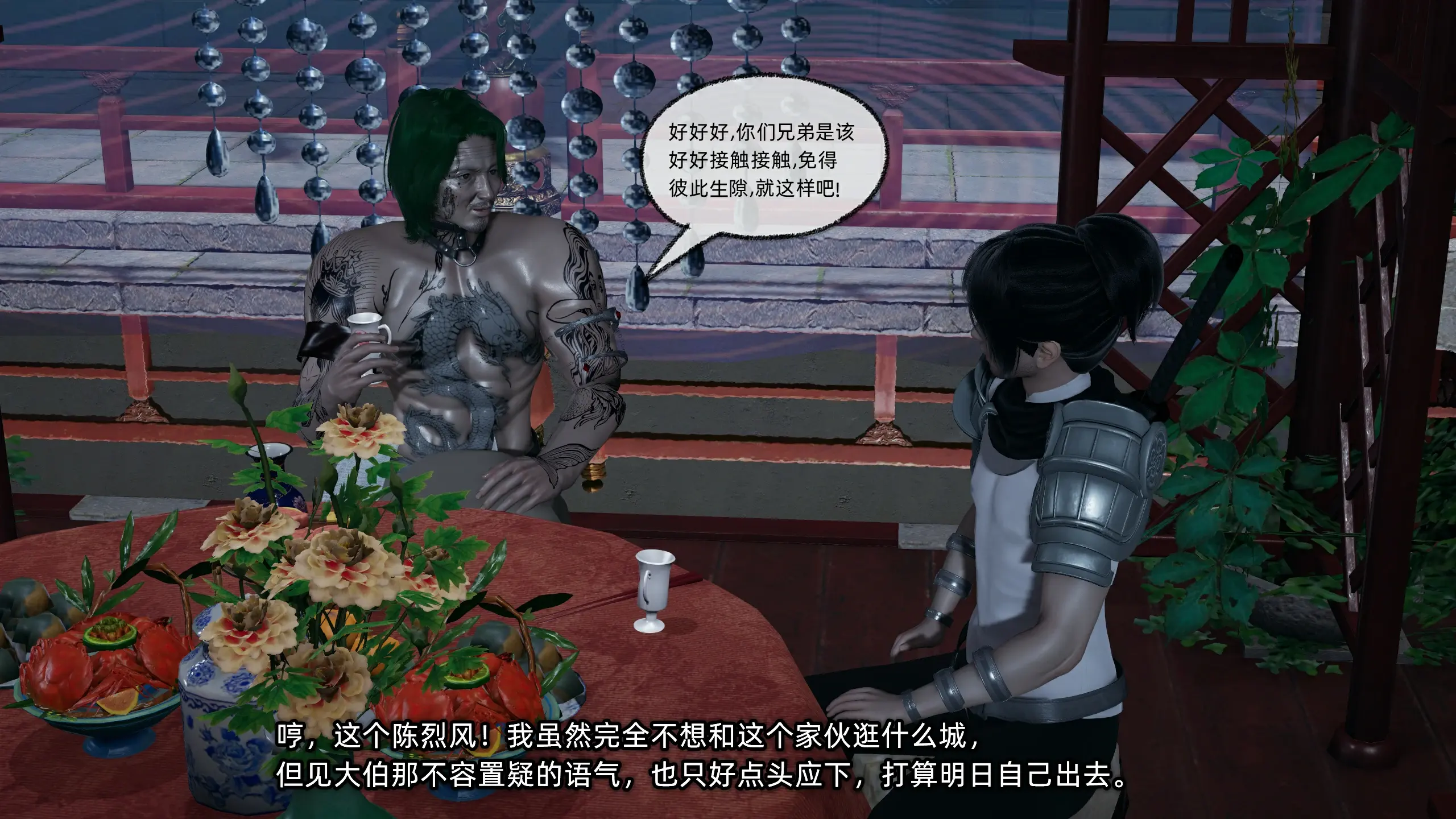 第266页