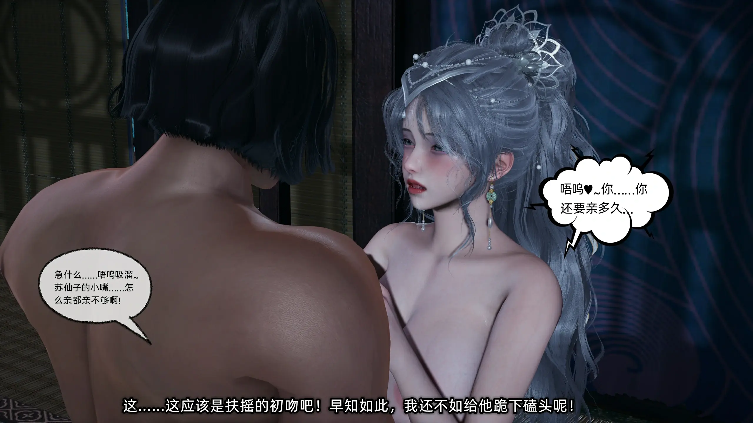 第82页
