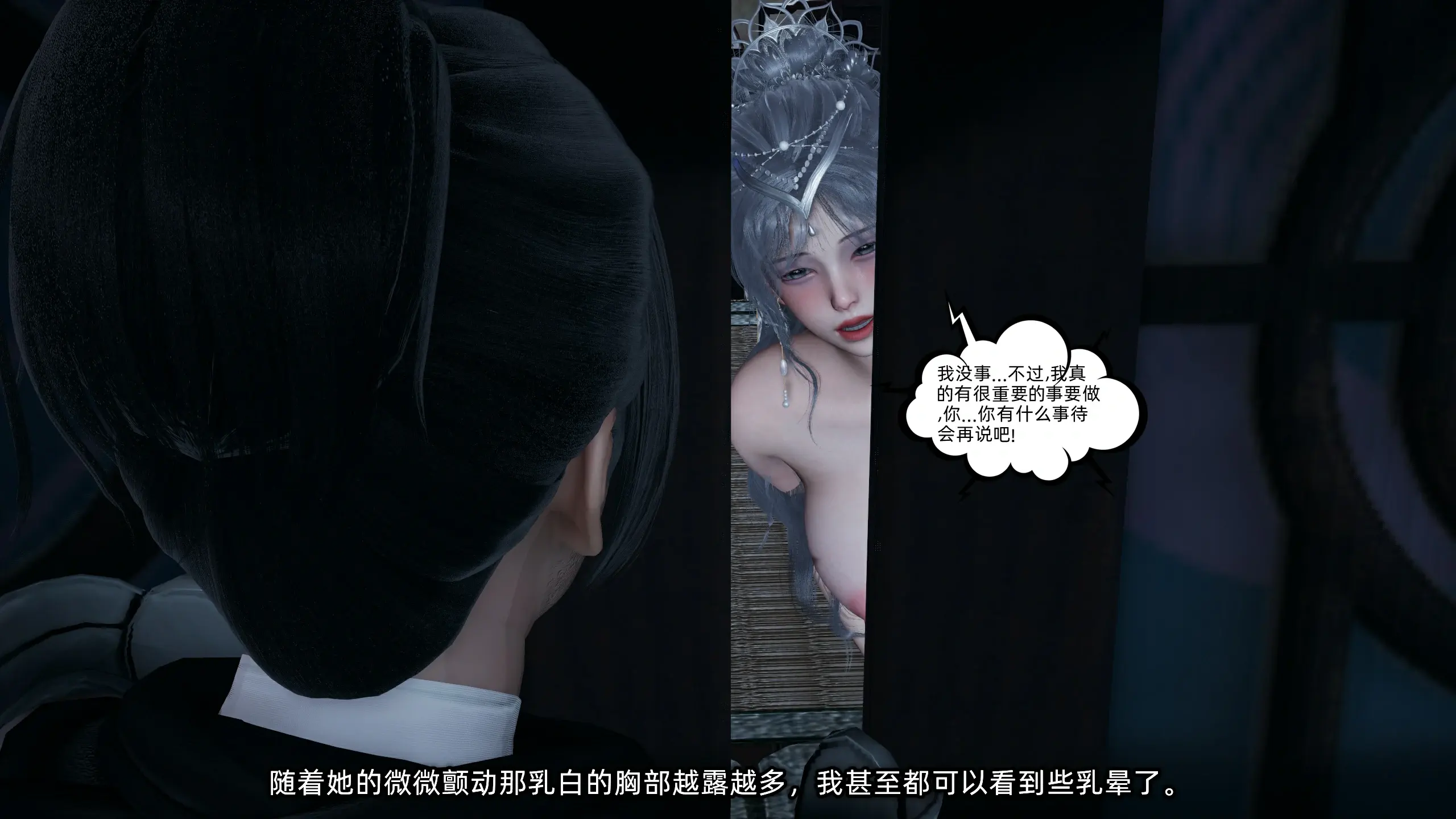 第104页