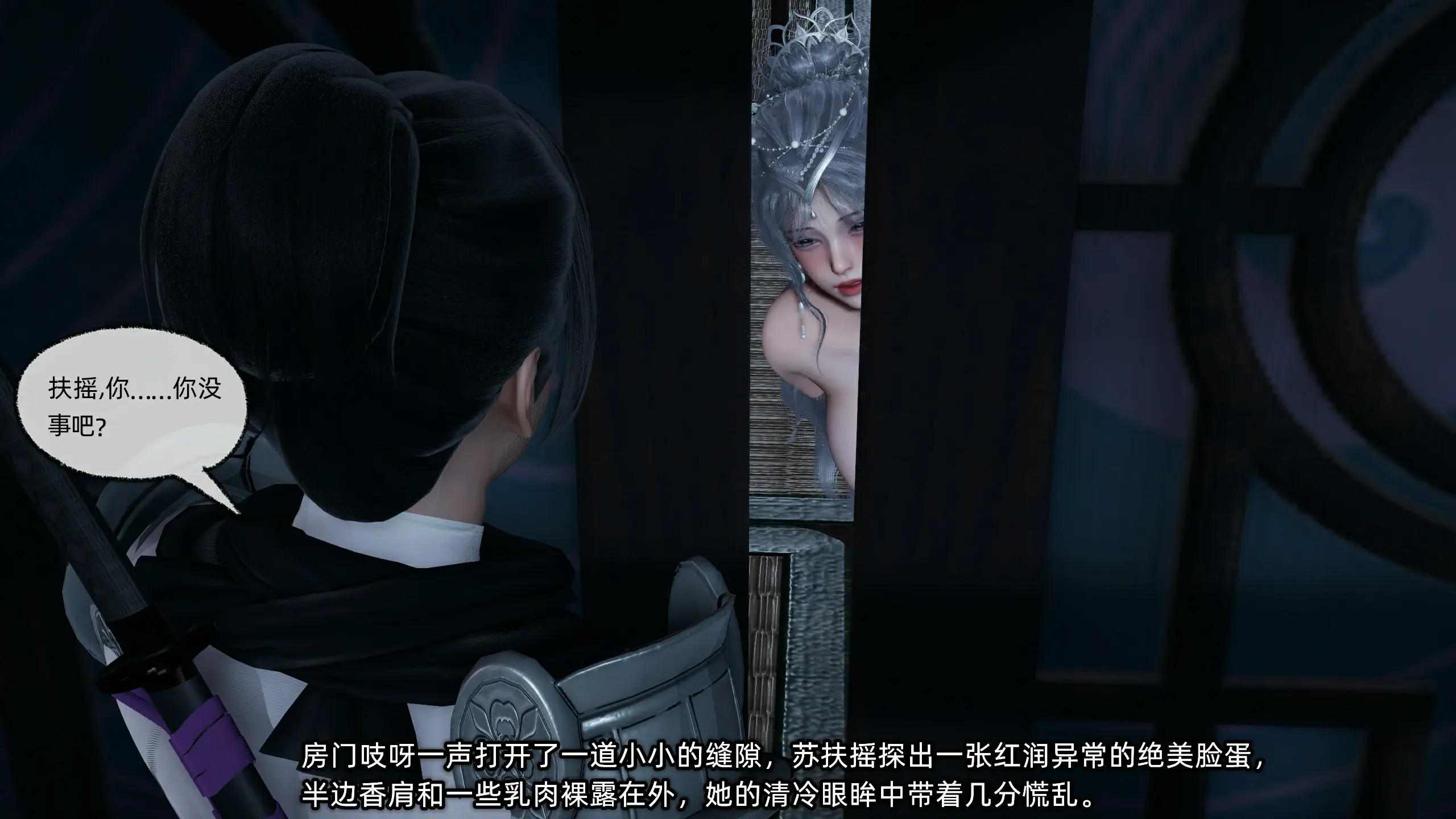 第103页