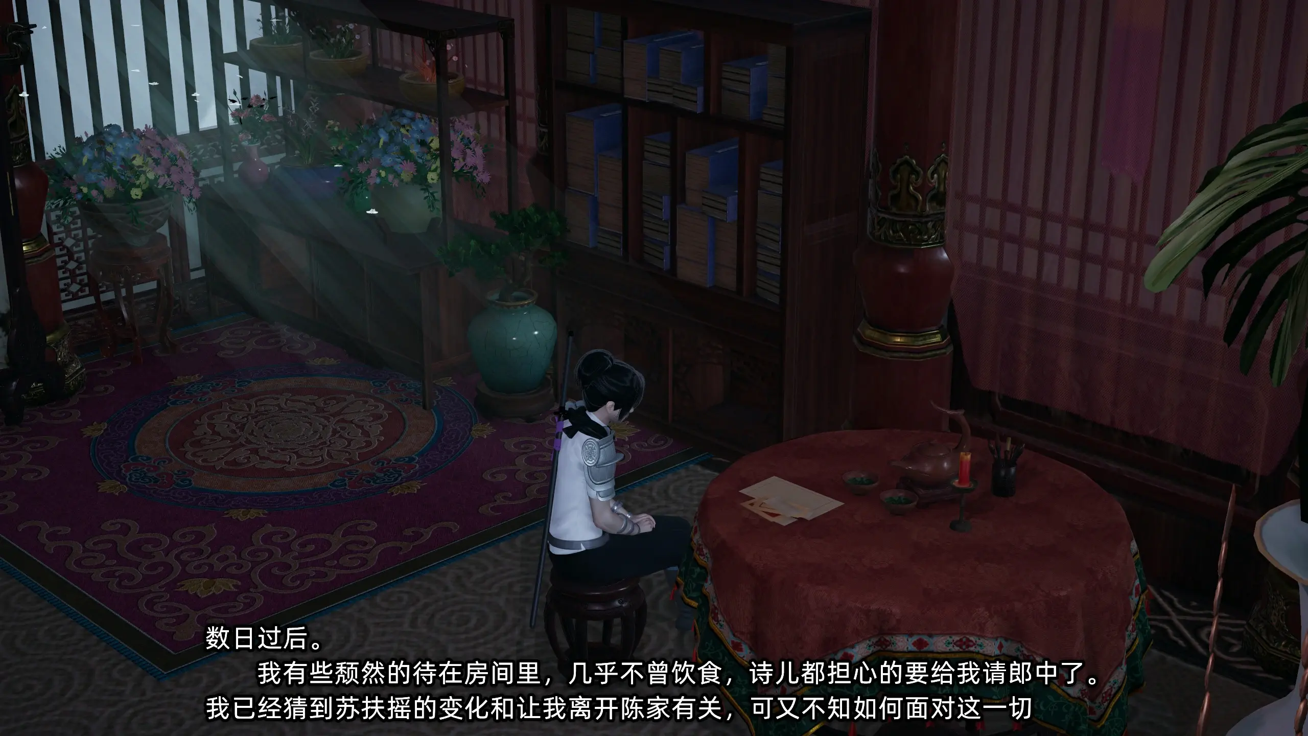 第112页