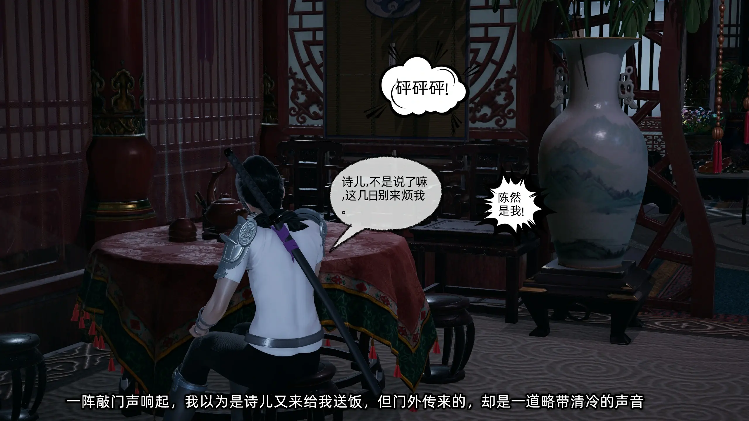 第114页