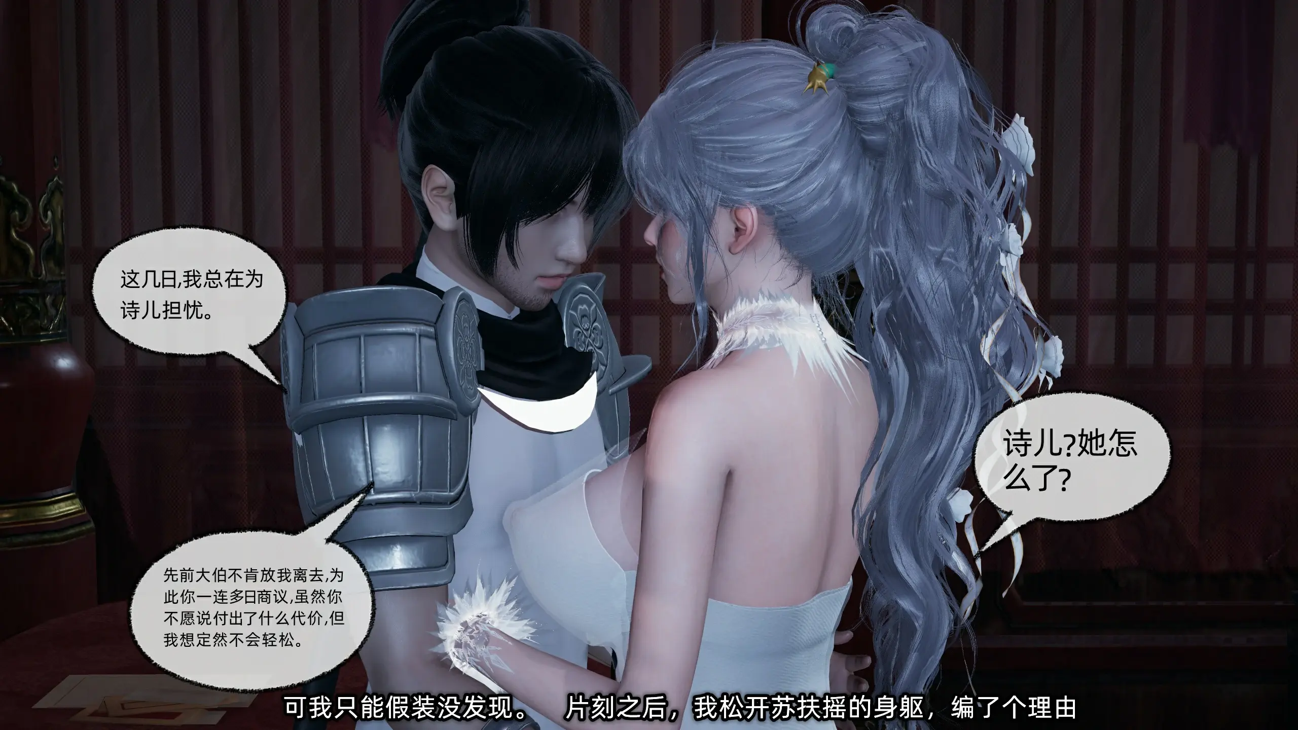 第124页