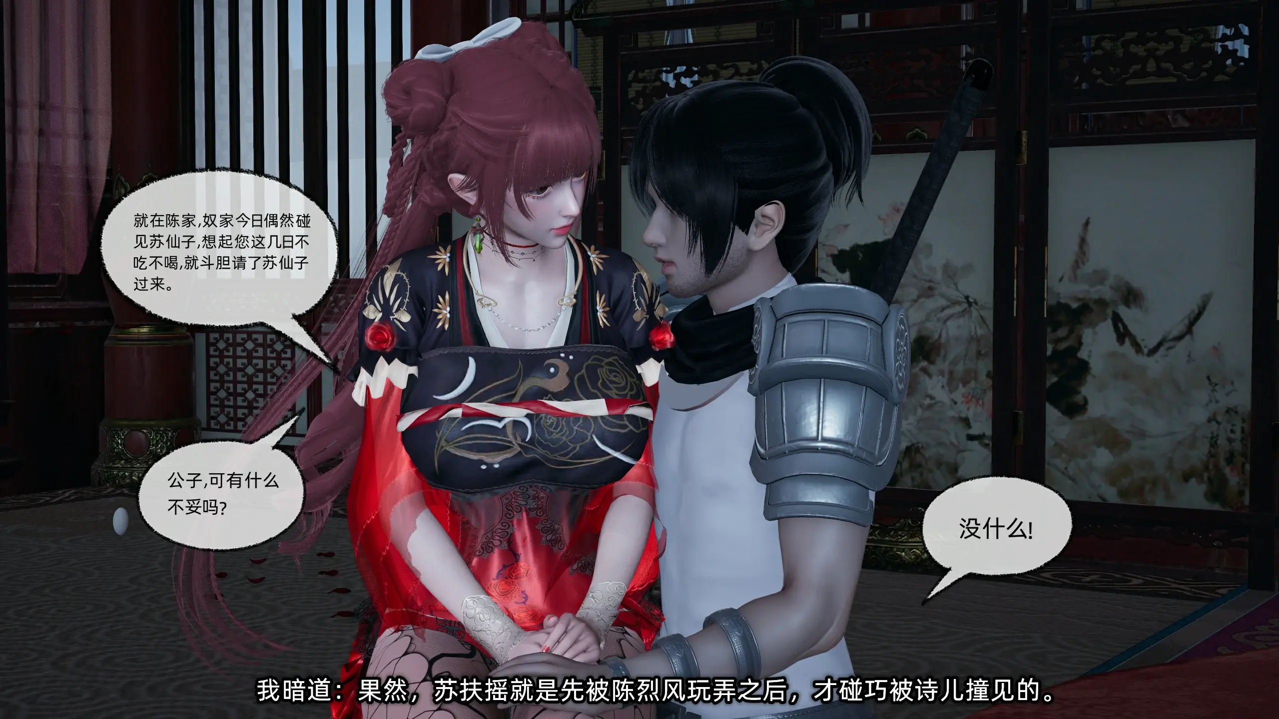 第131页