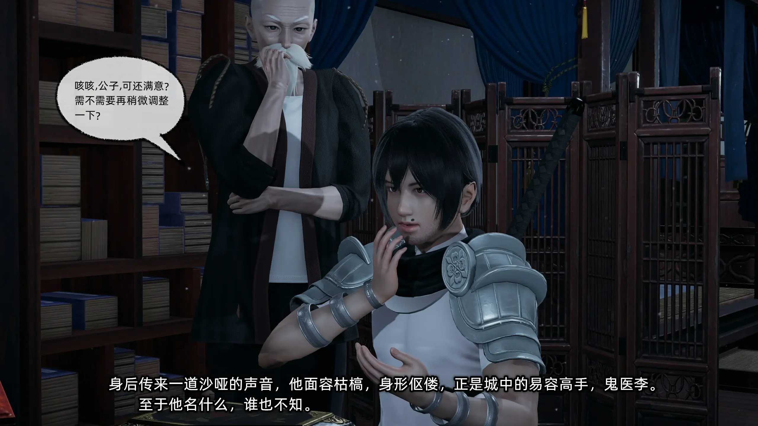 第146页