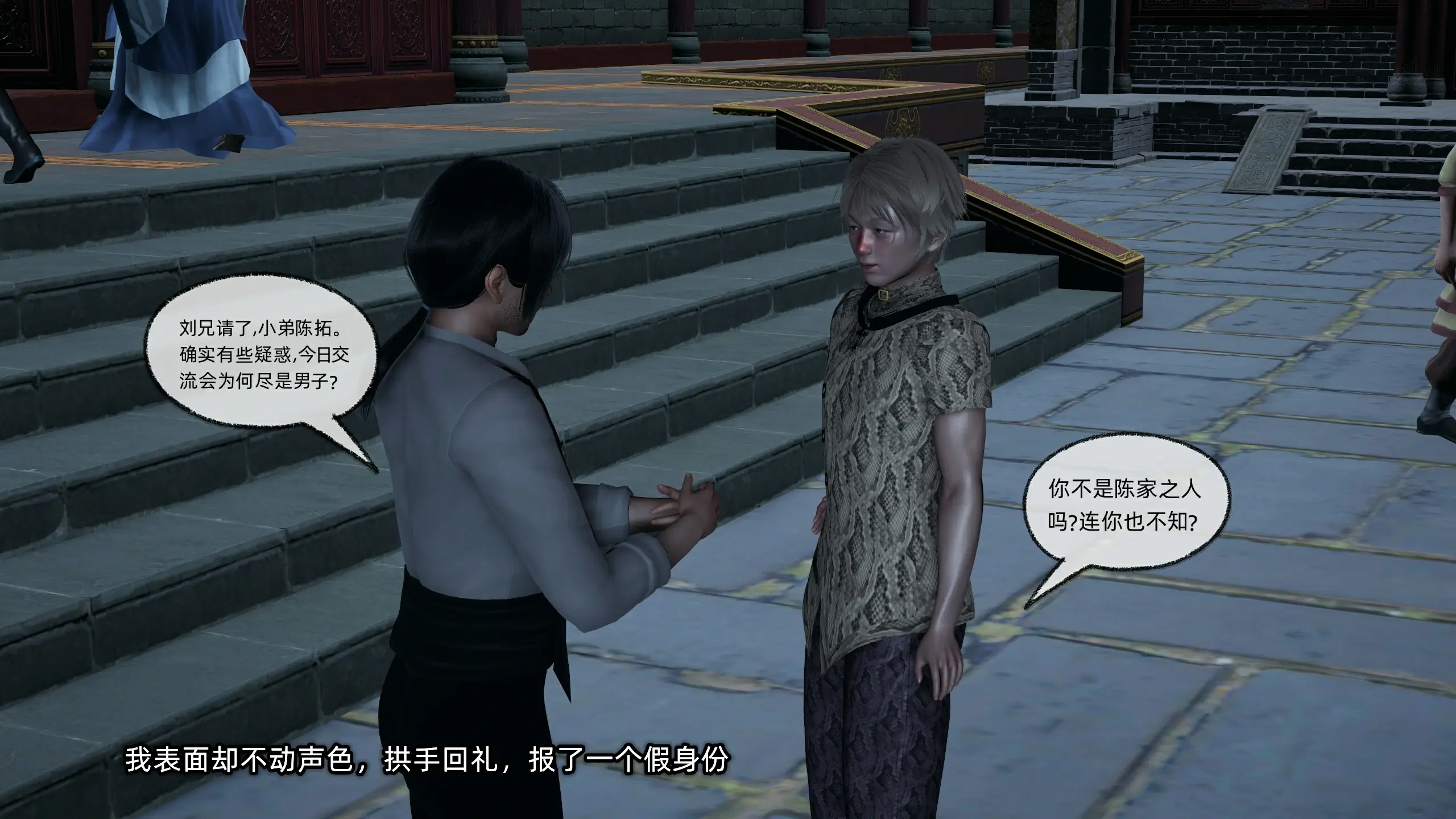 第151页