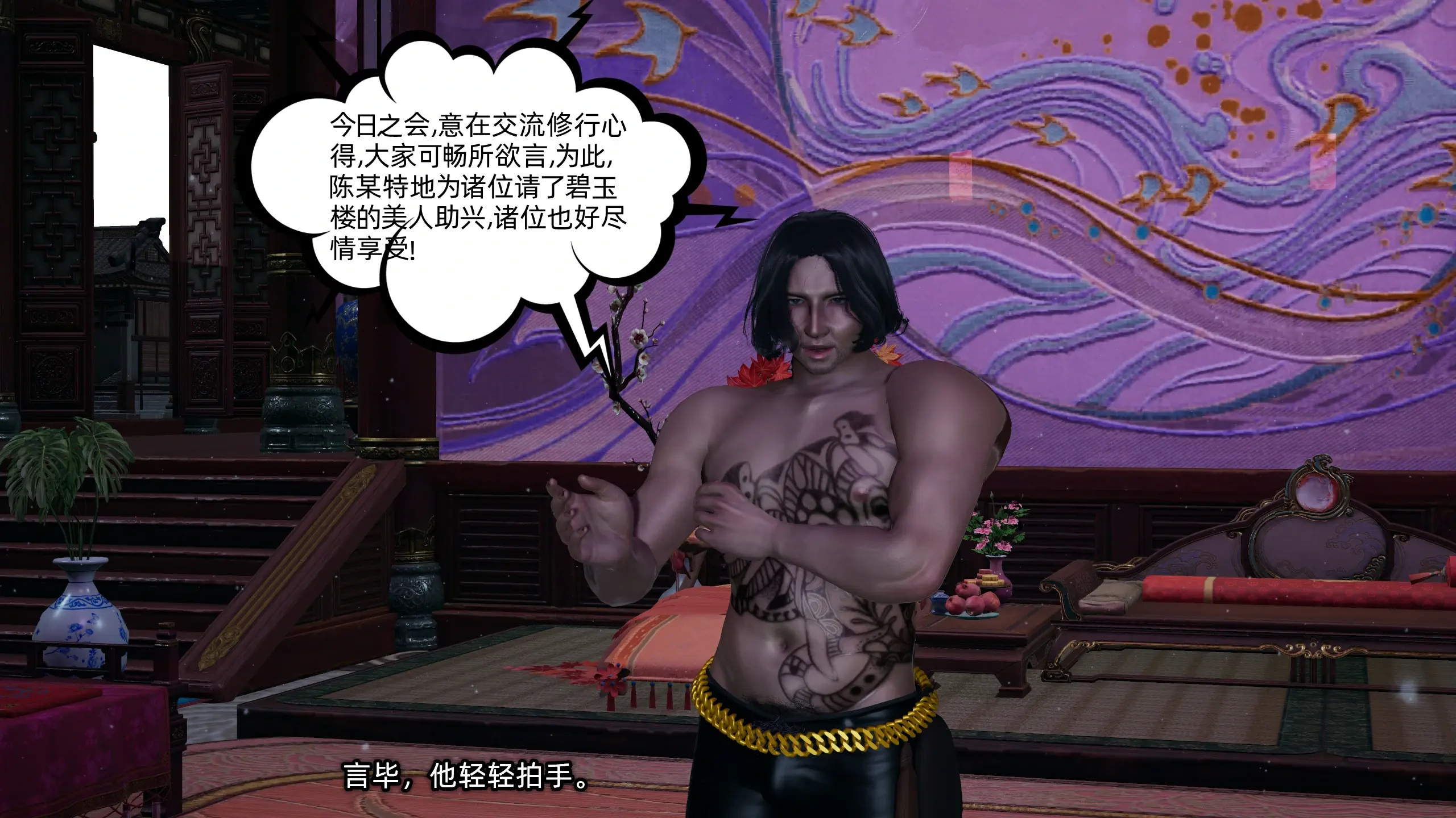 第161页