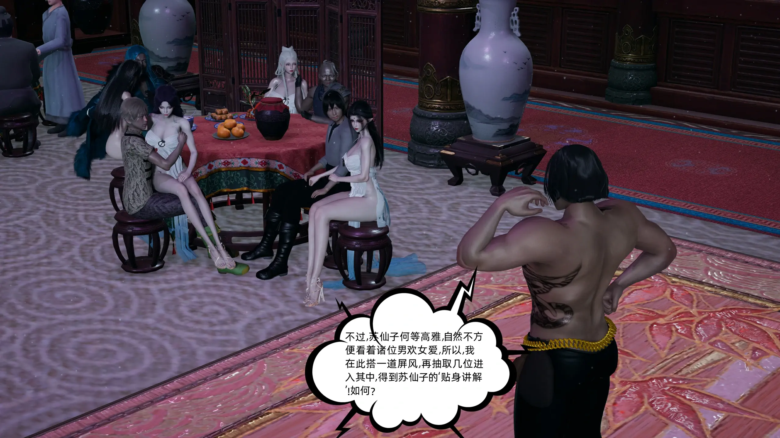 第172页
