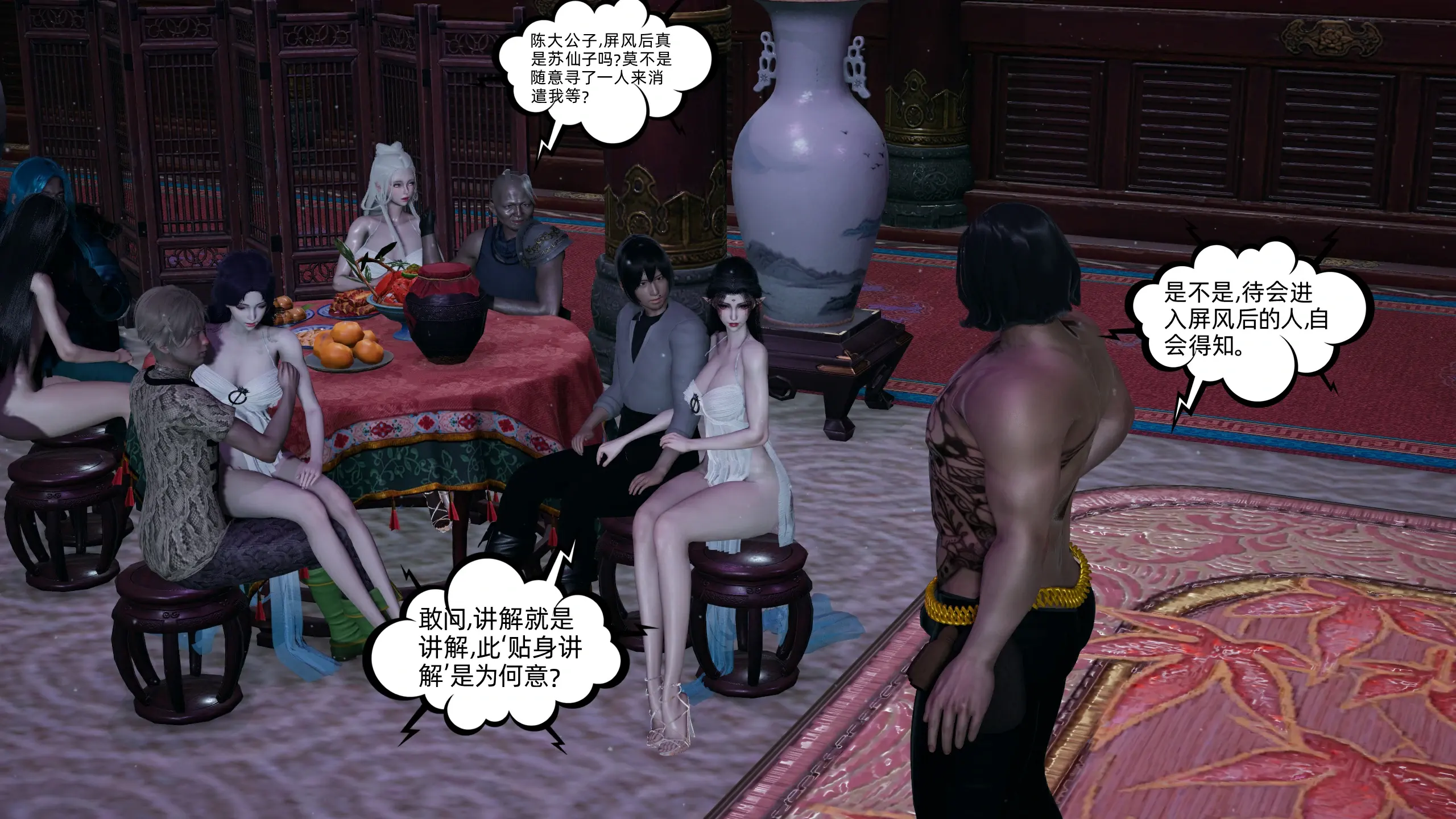 第175页