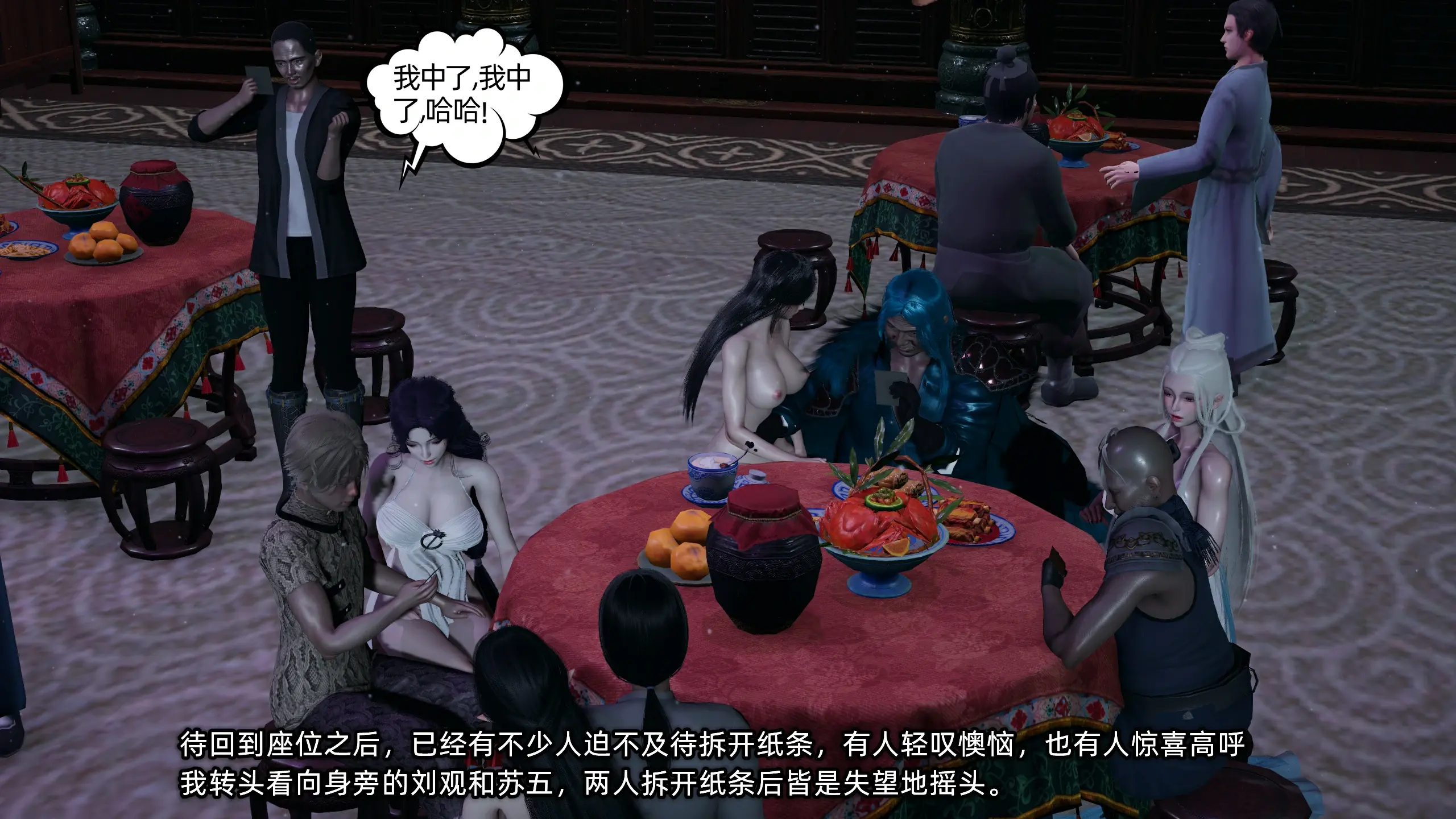 第179页
