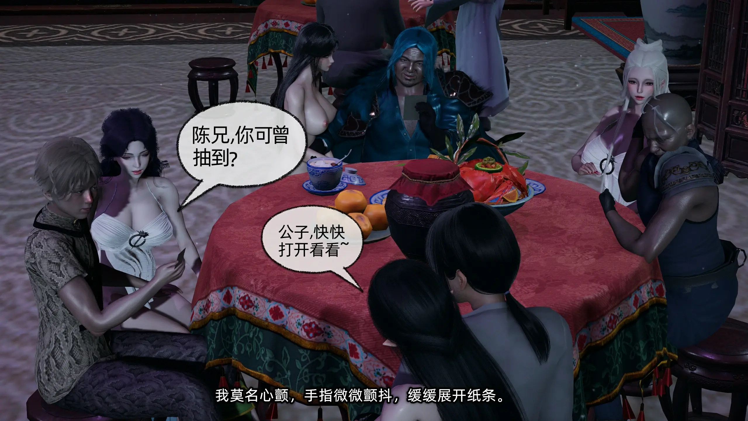 第180页