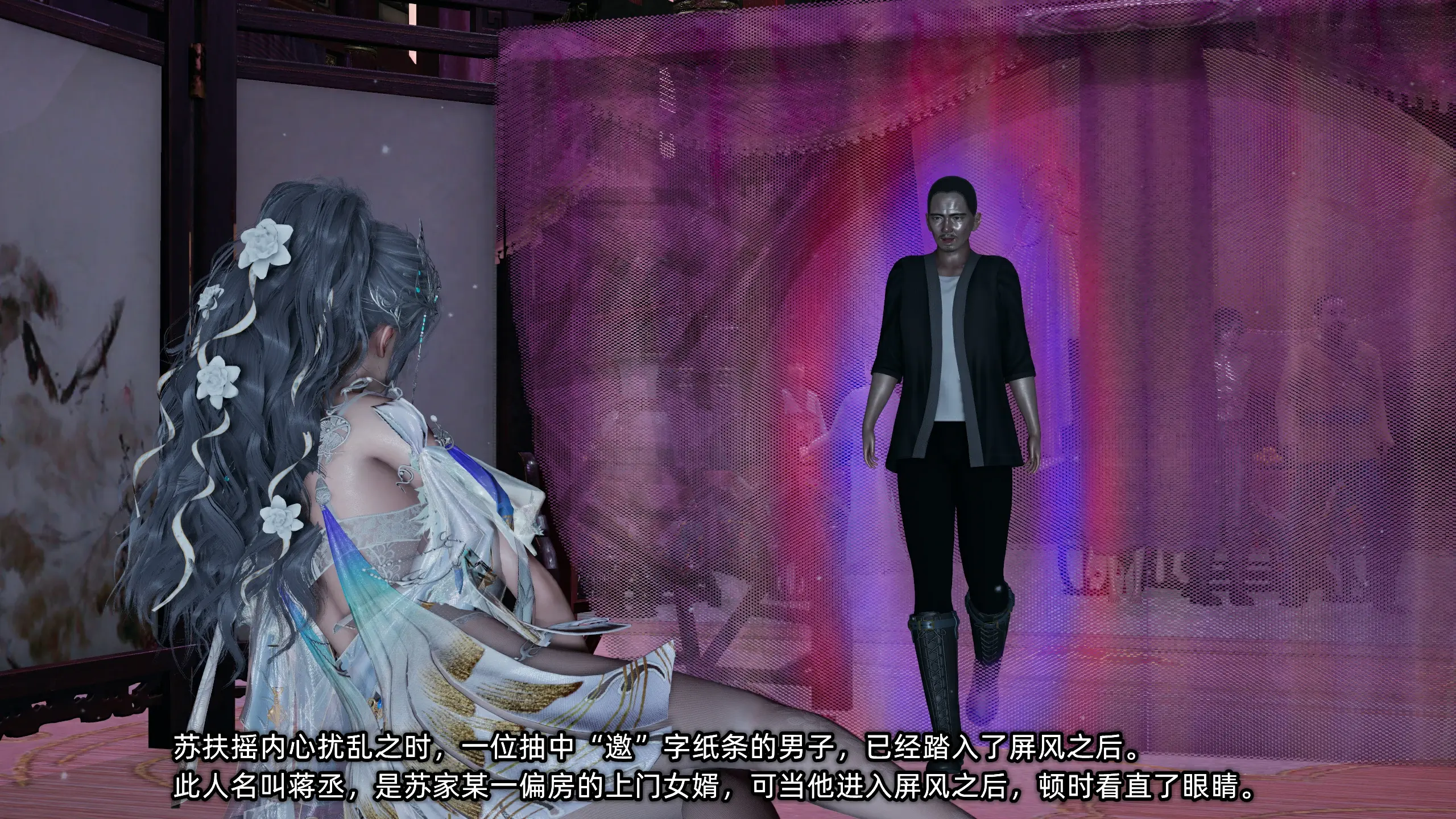 第184页