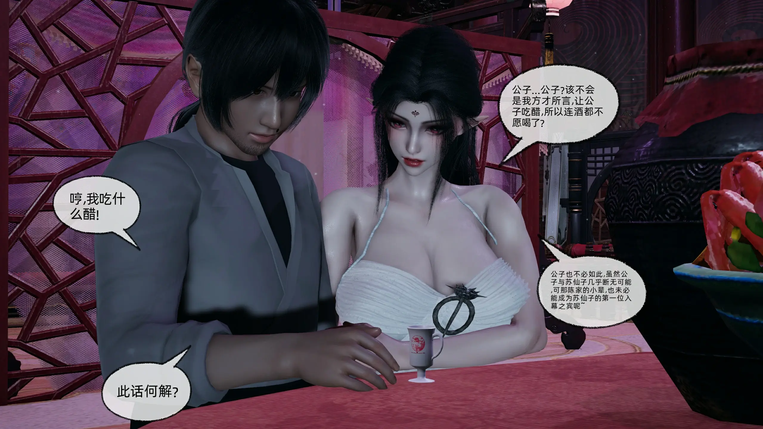 第195页