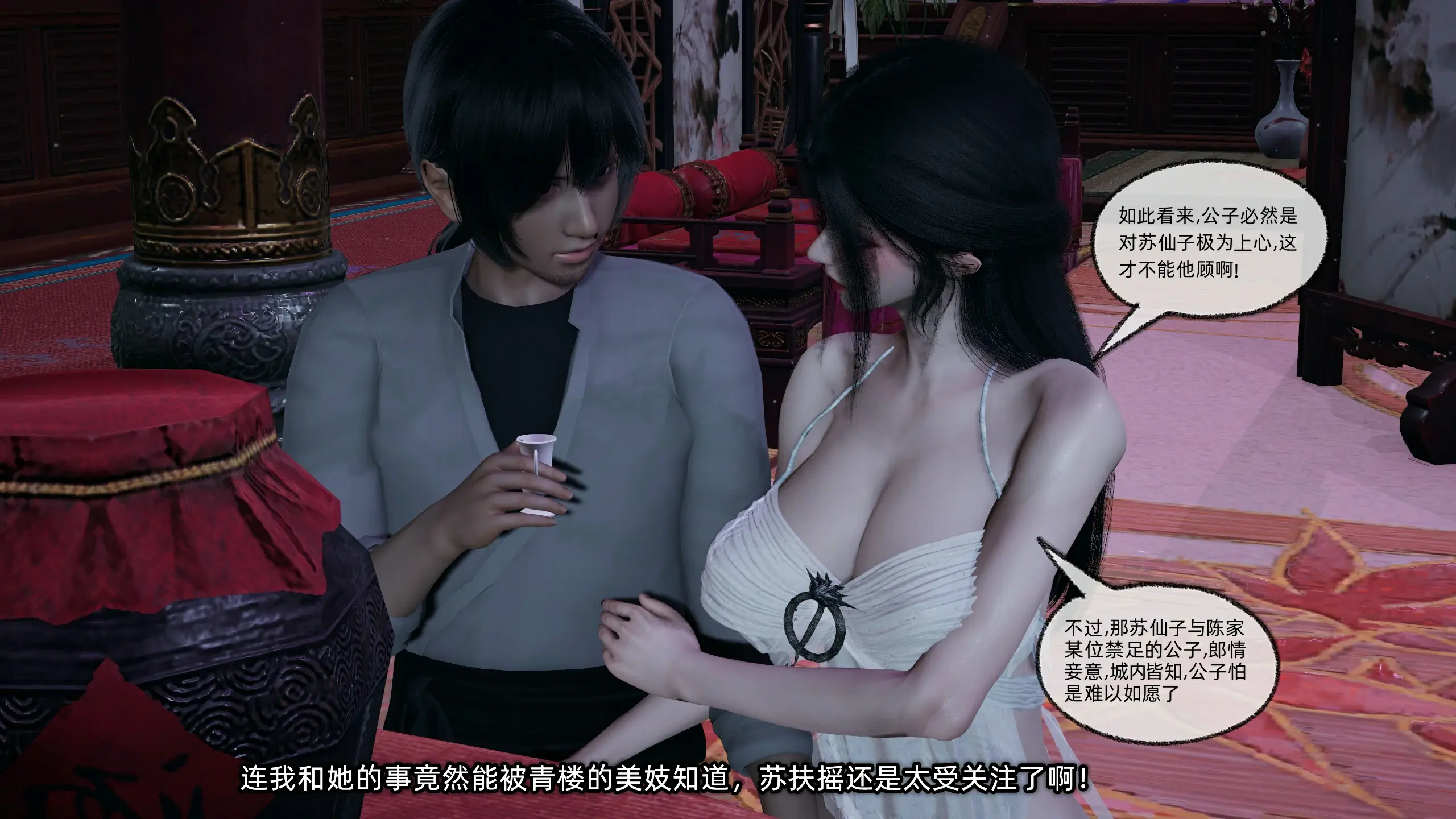 第194页