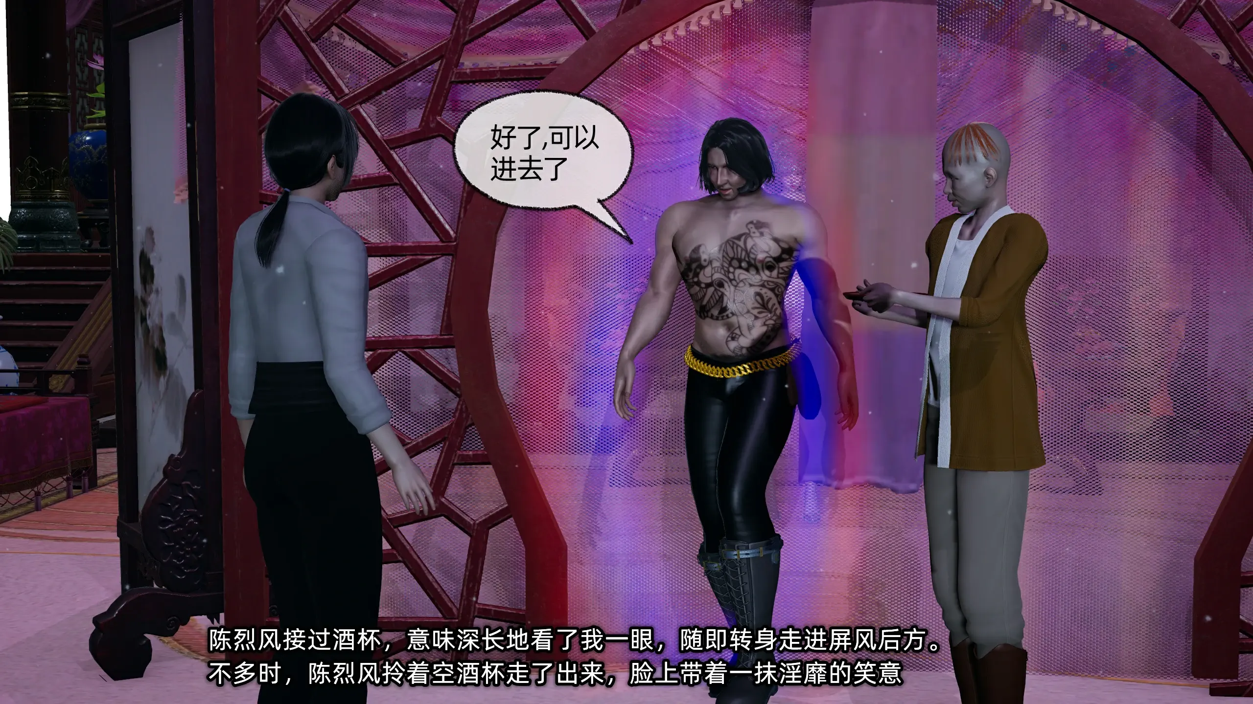 第203页