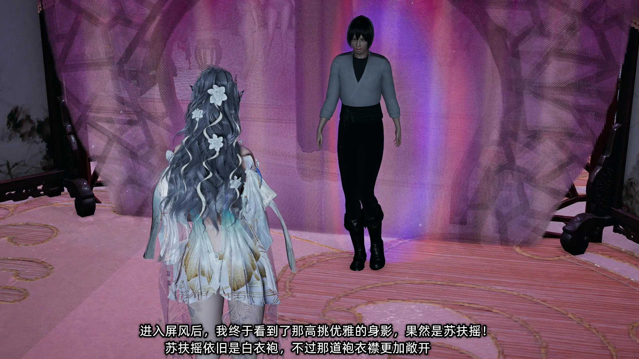 第204页