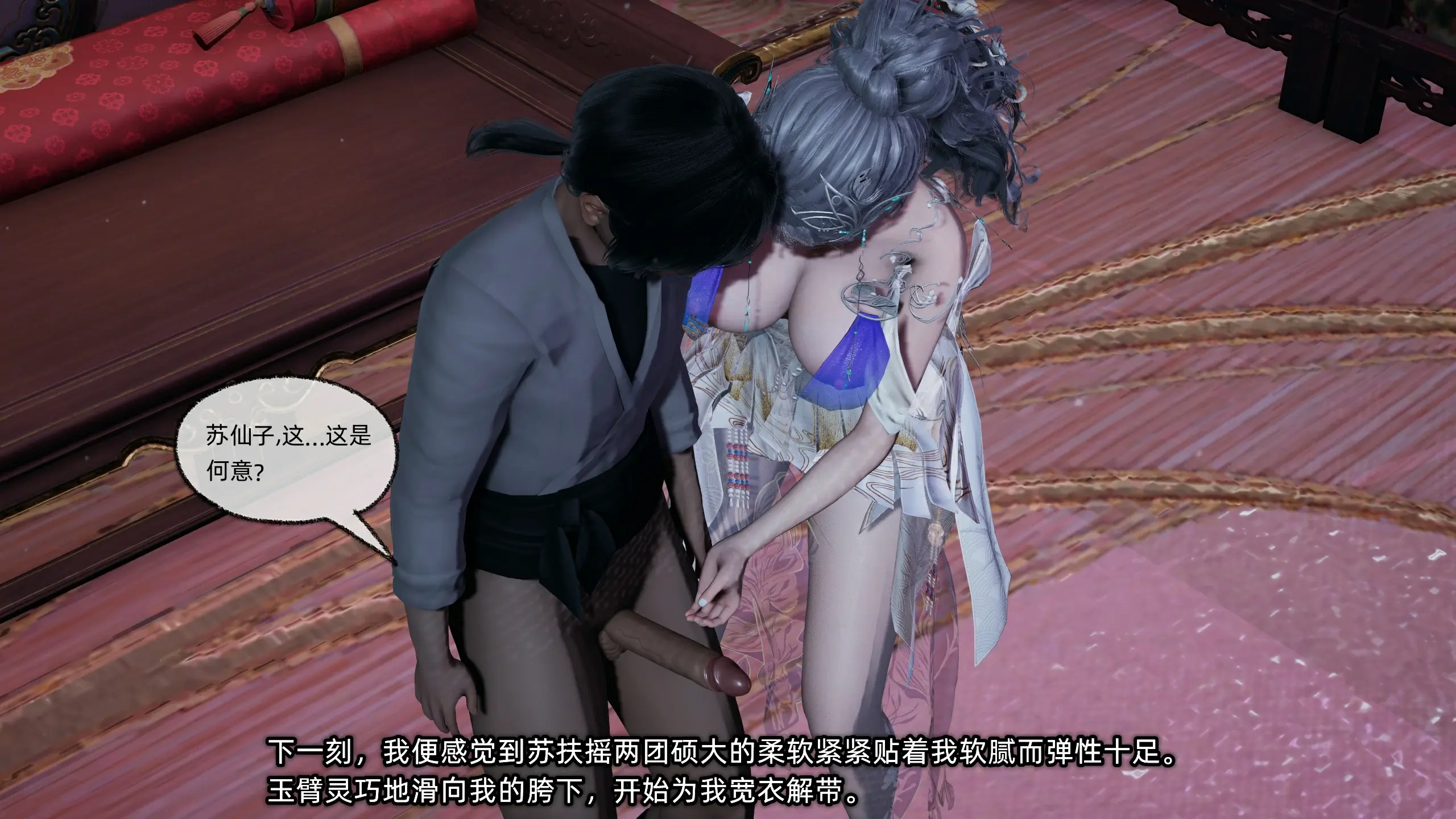 第207页