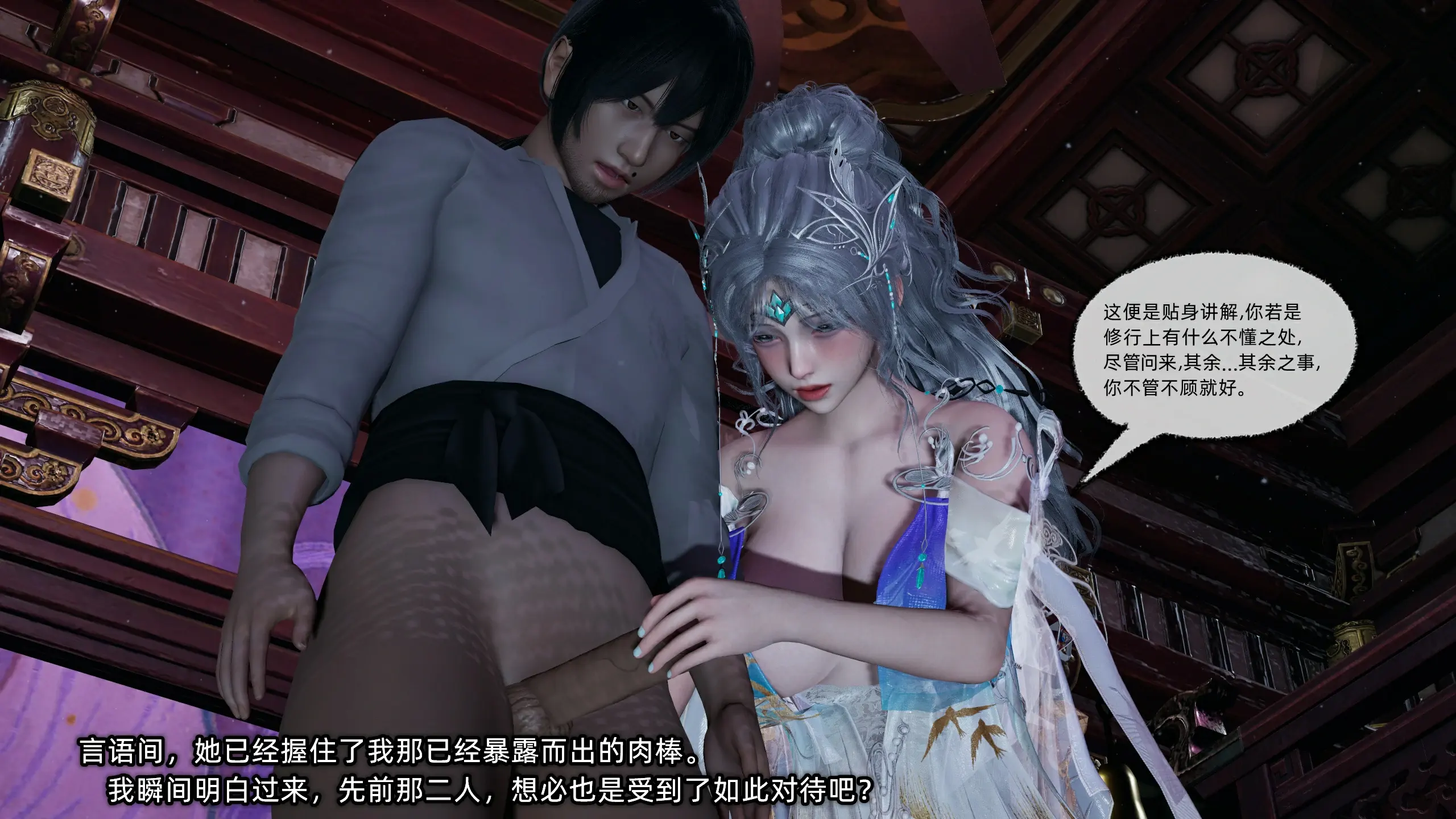 第208页