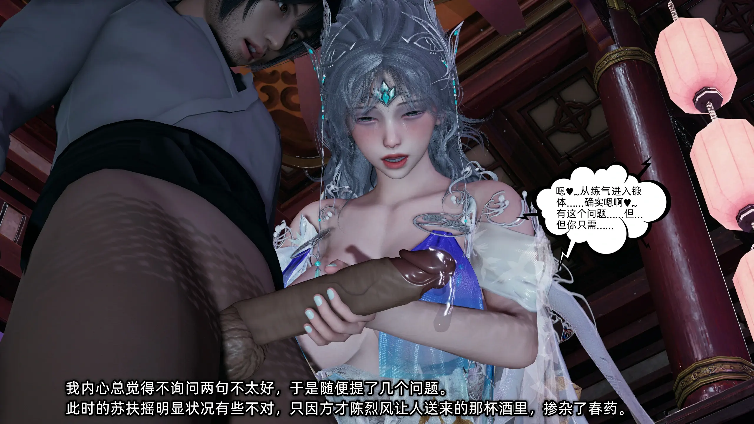 第210页