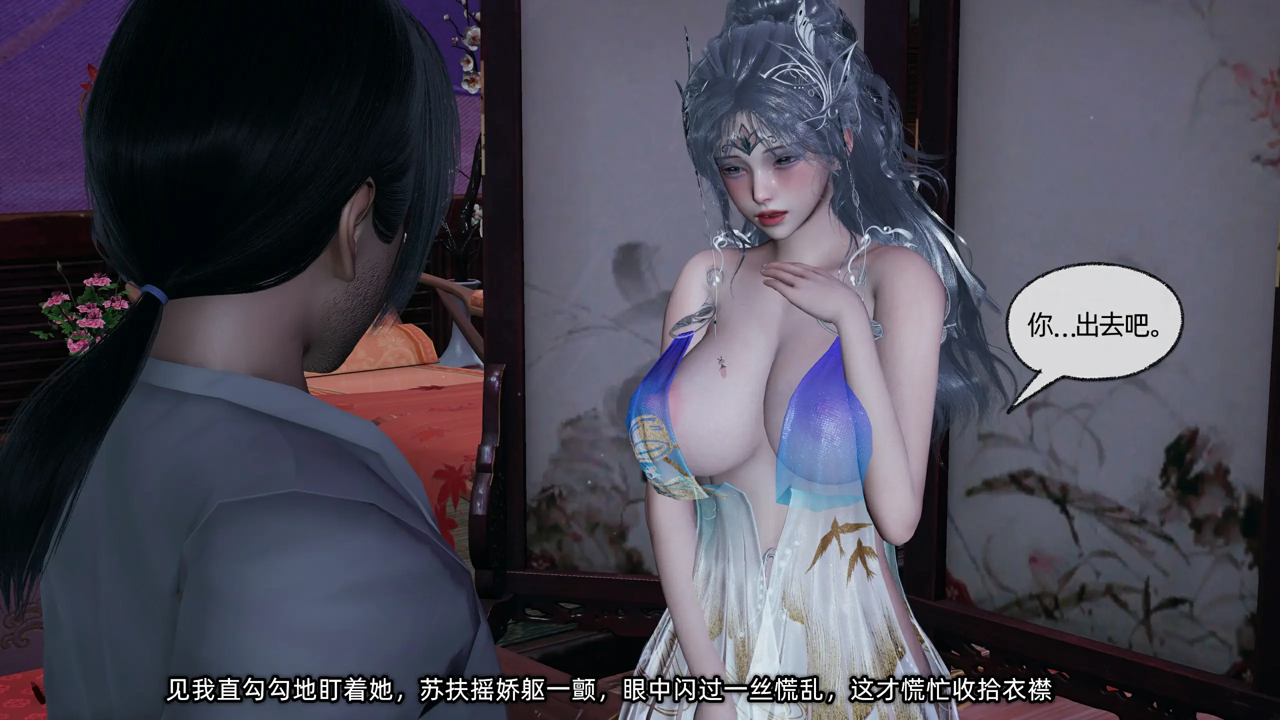 第234页