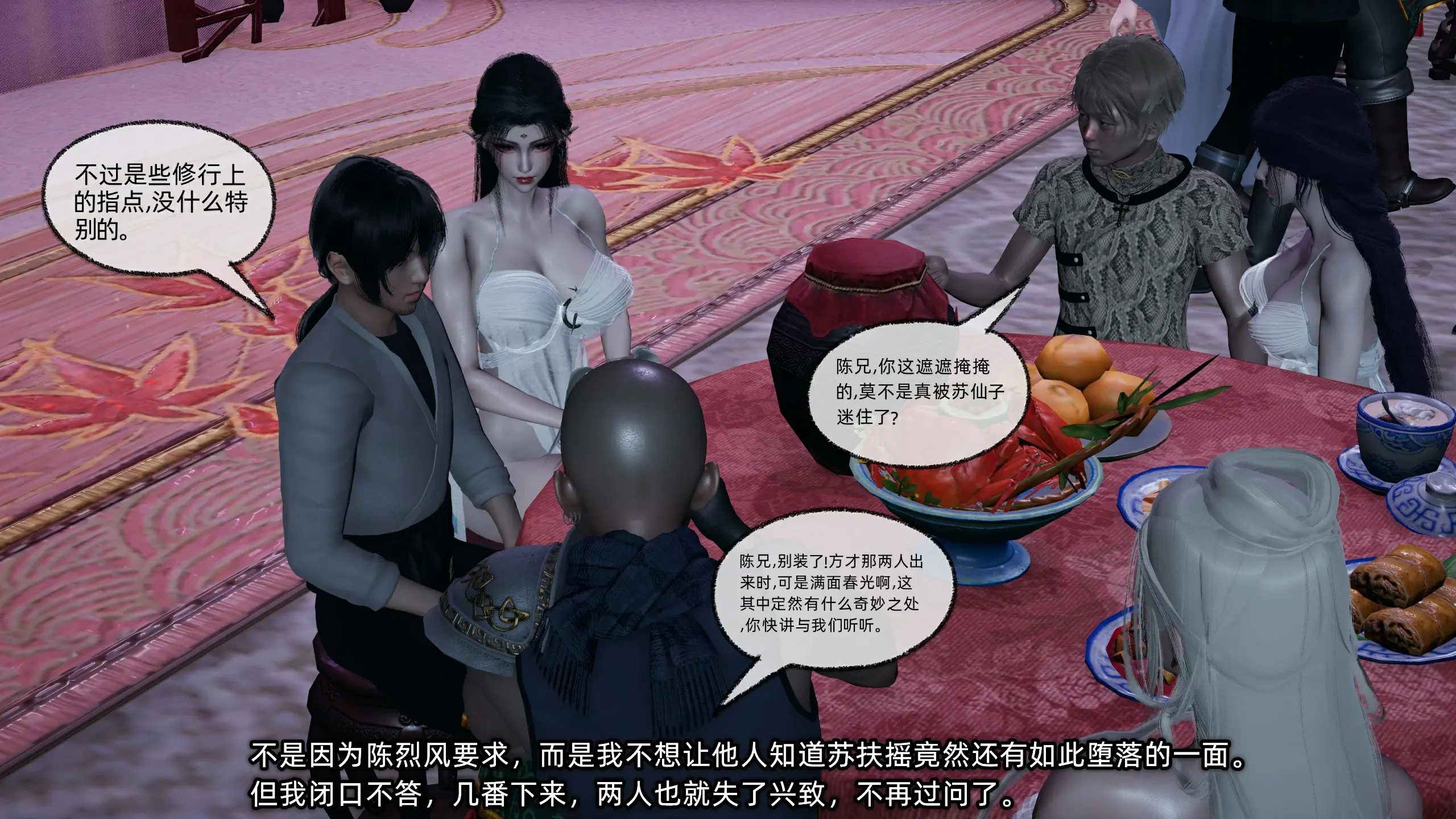 第236页