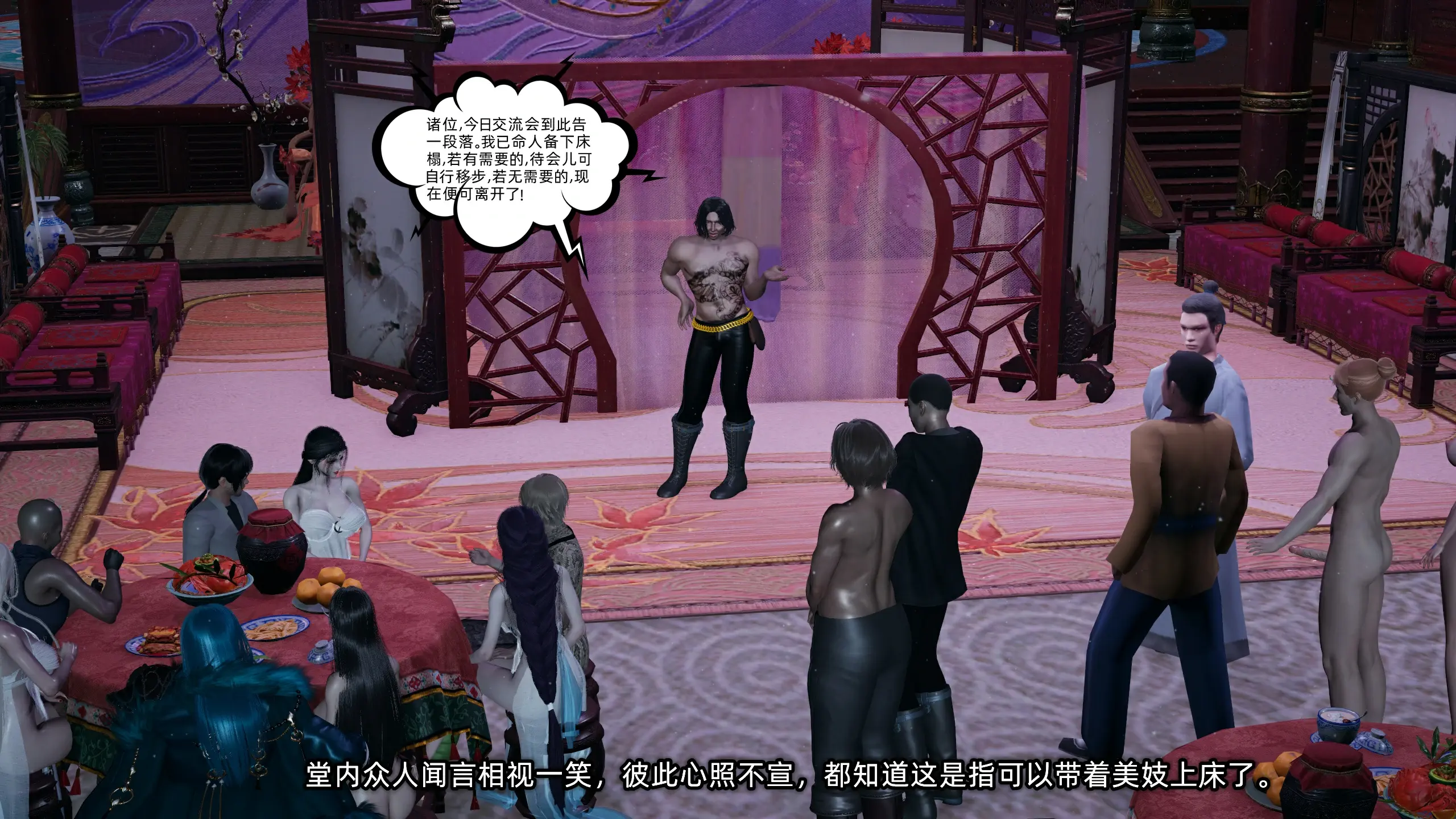 第237页