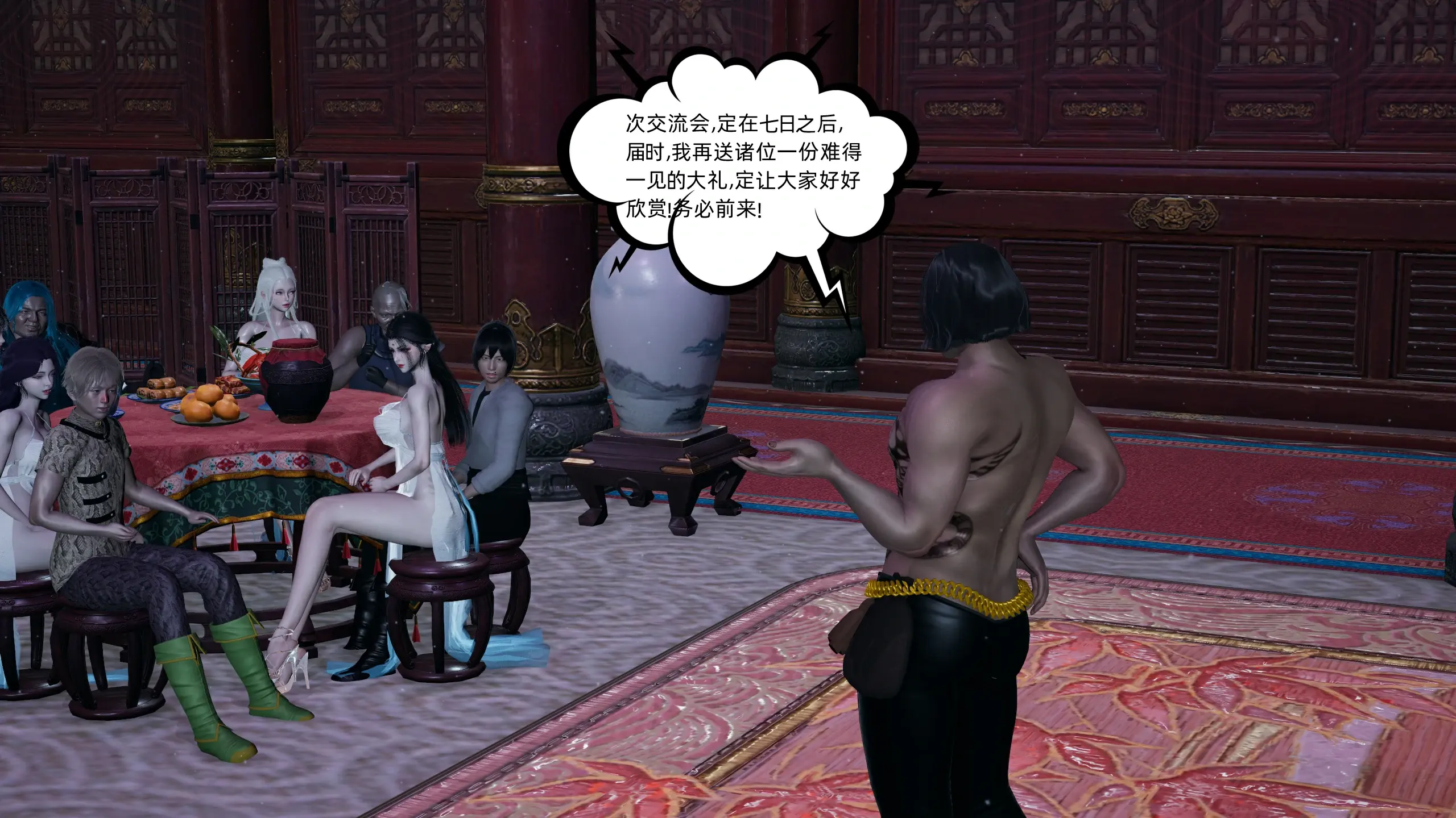 第238页