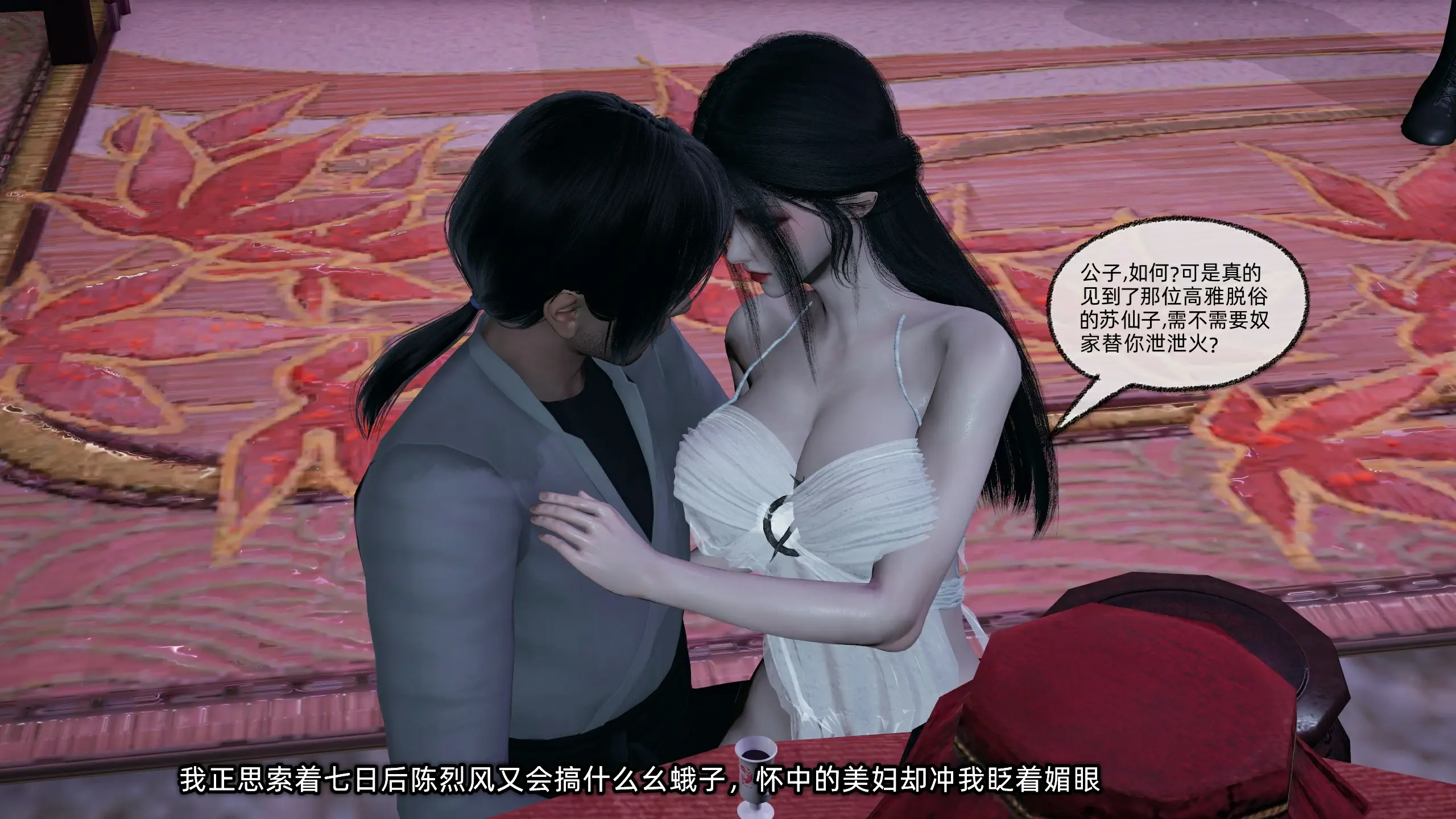 第239页