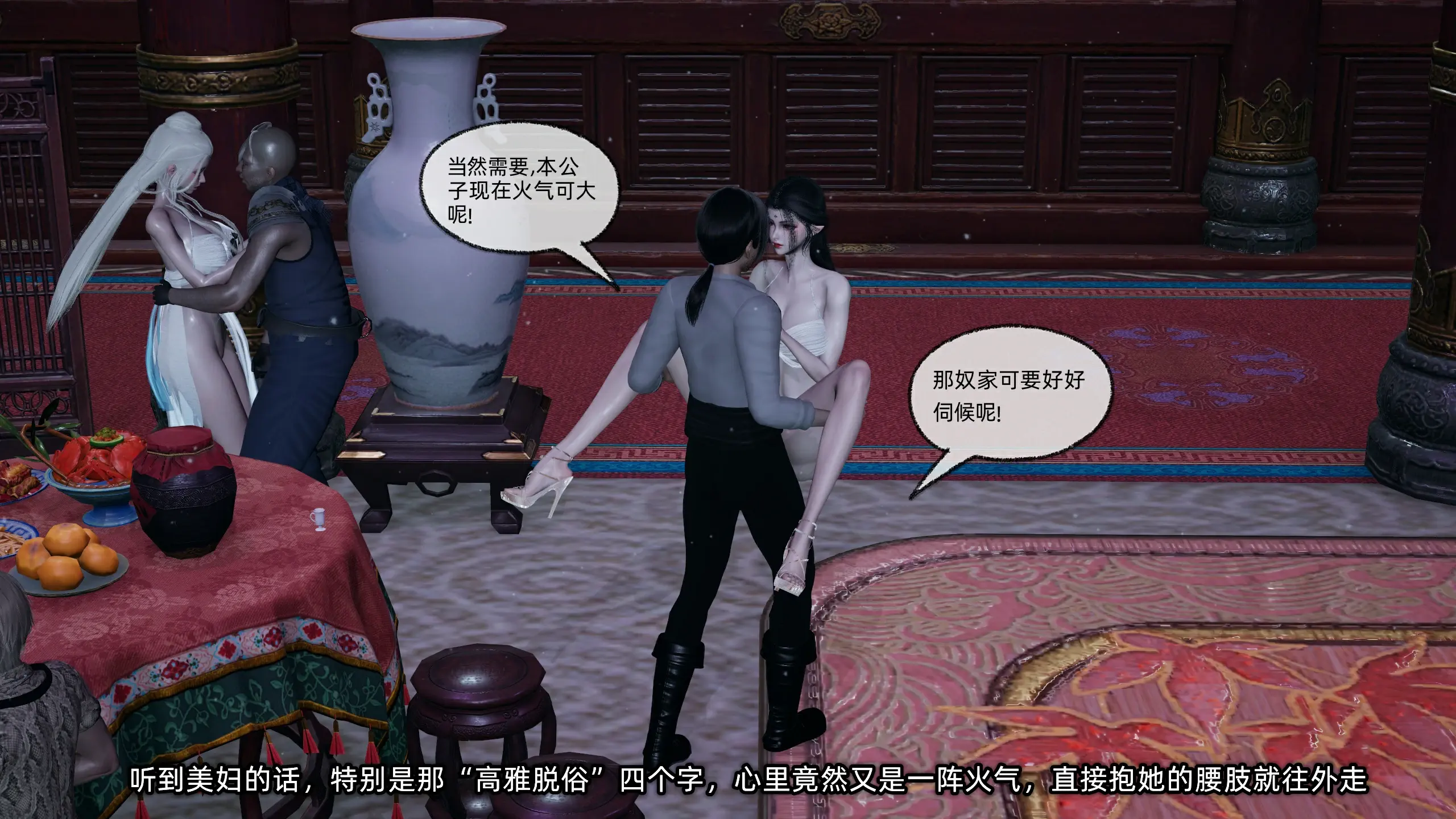 第240页