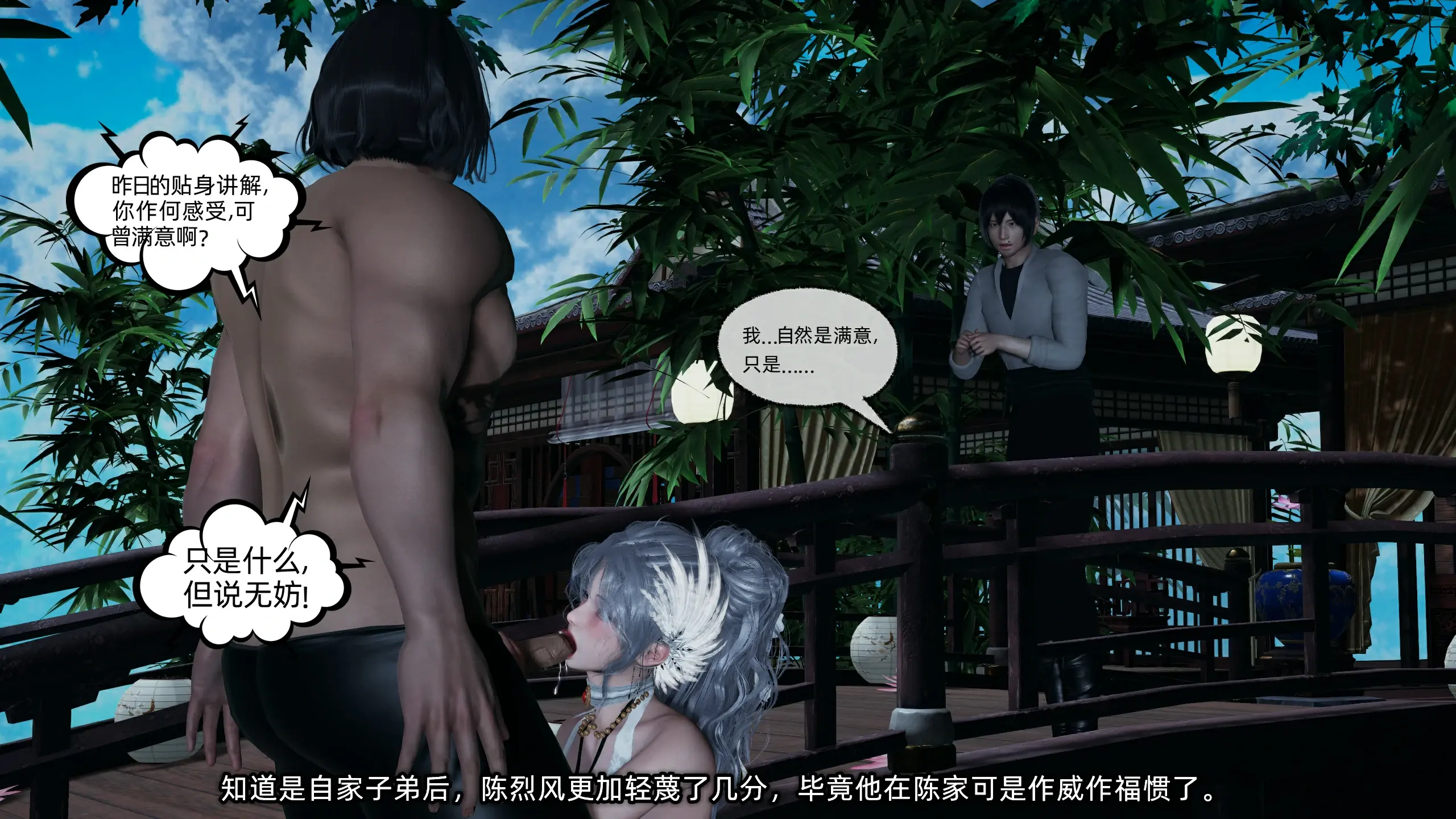 第254页