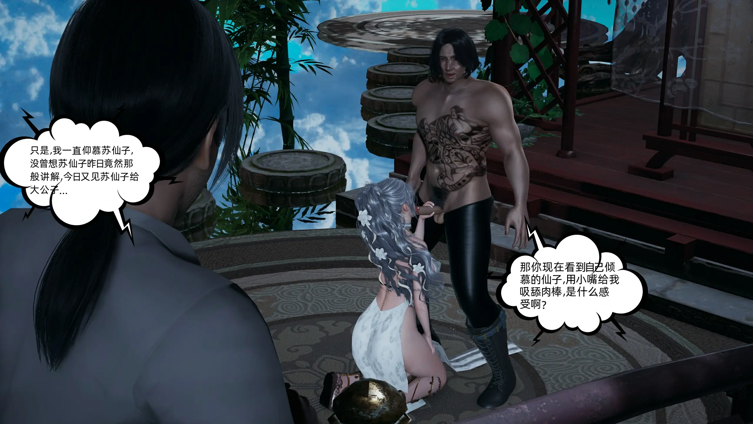 第255页