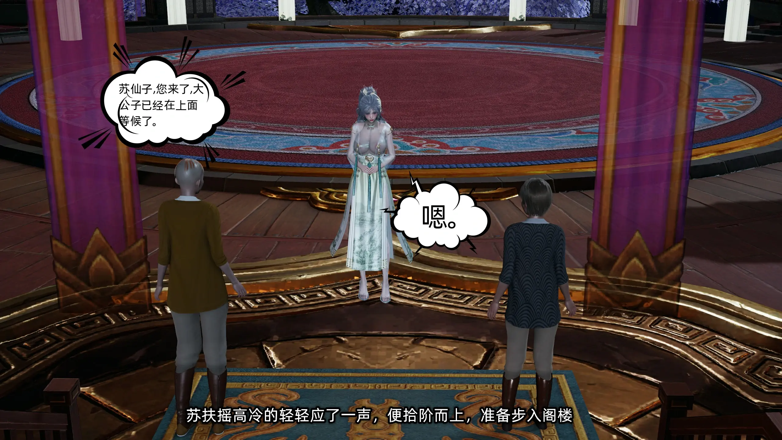 第276页