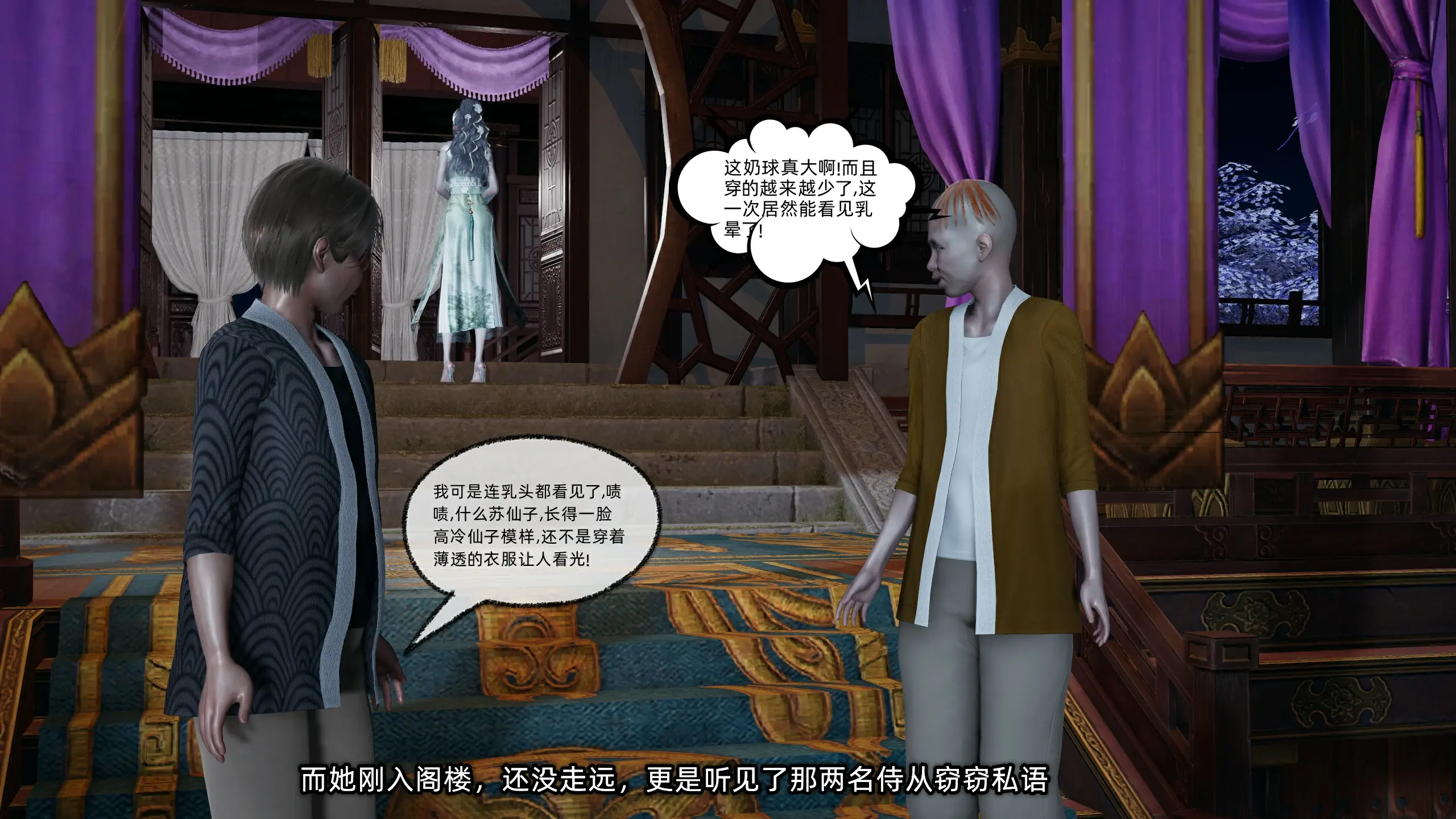 第279页