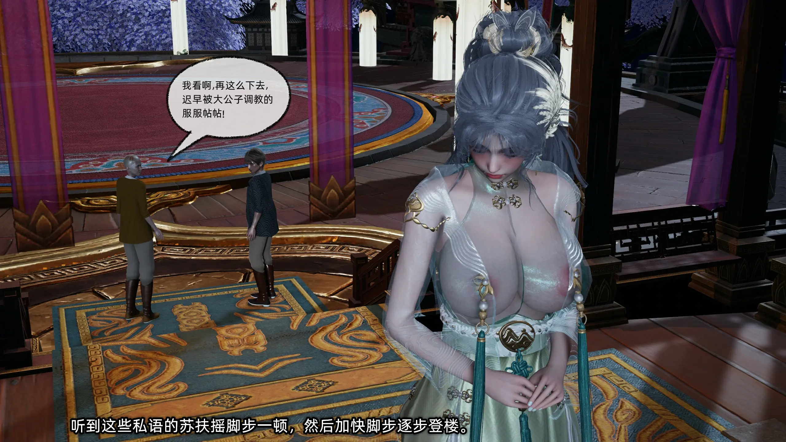 第280页