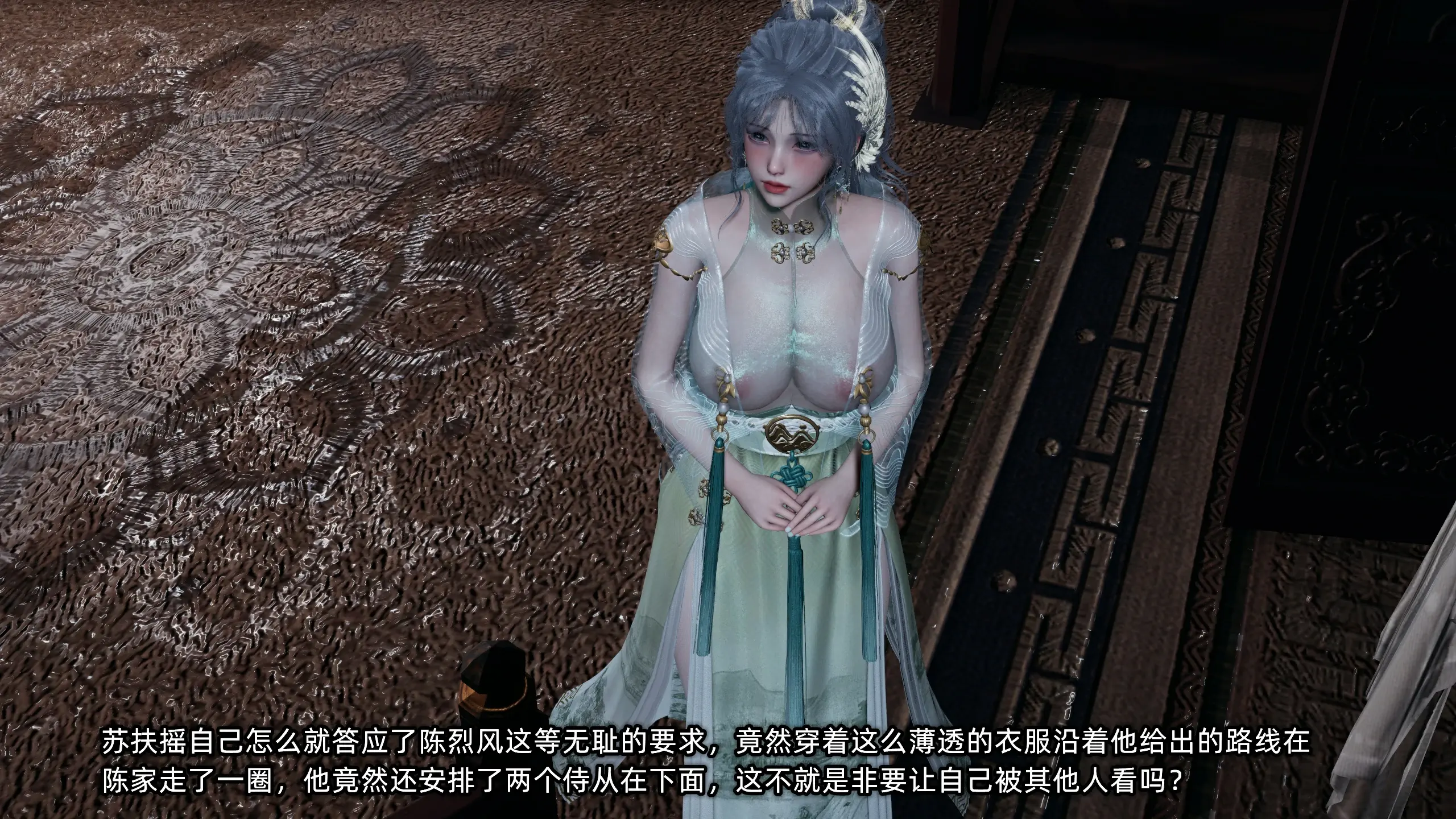 第281页