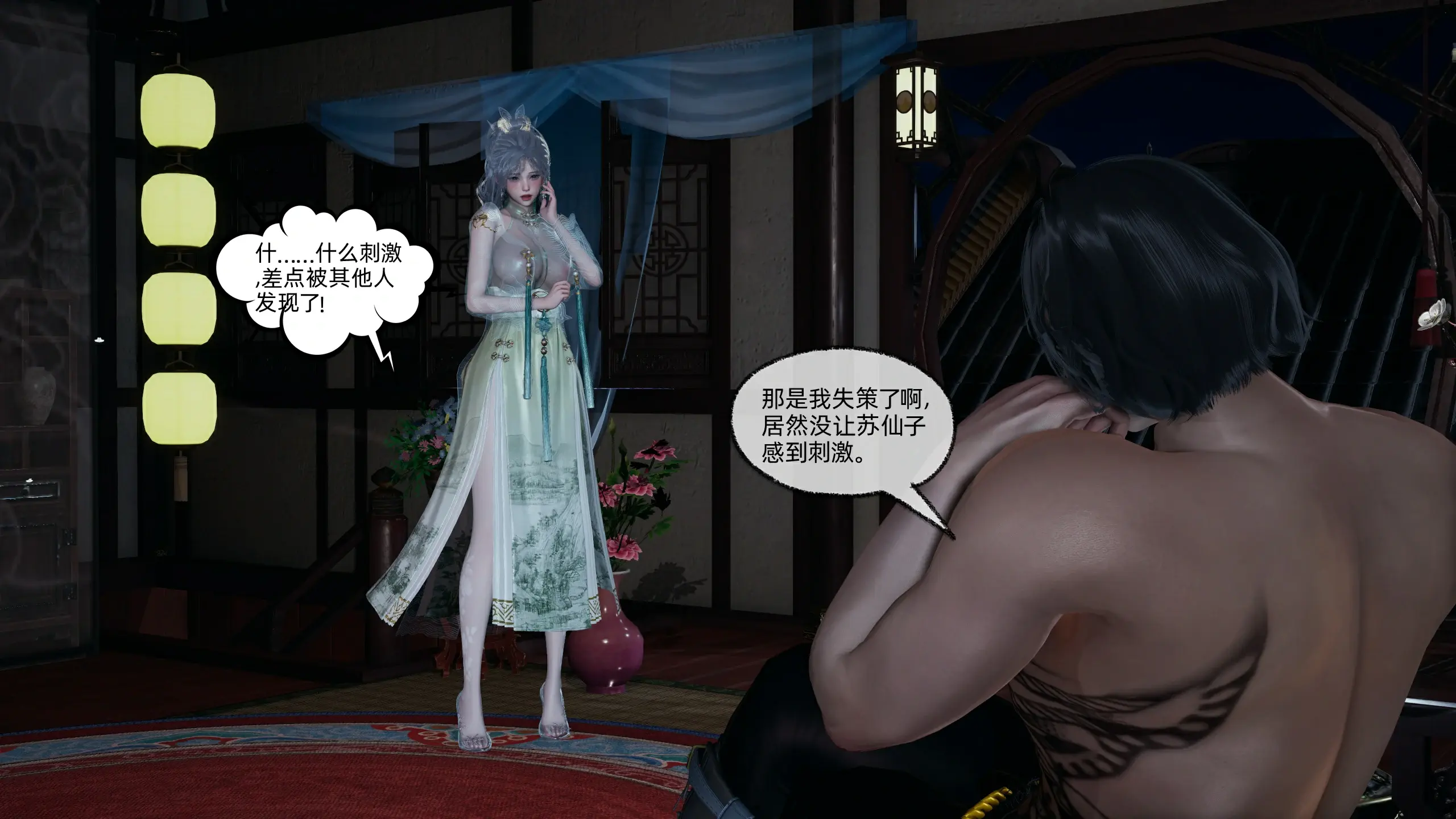 第283页