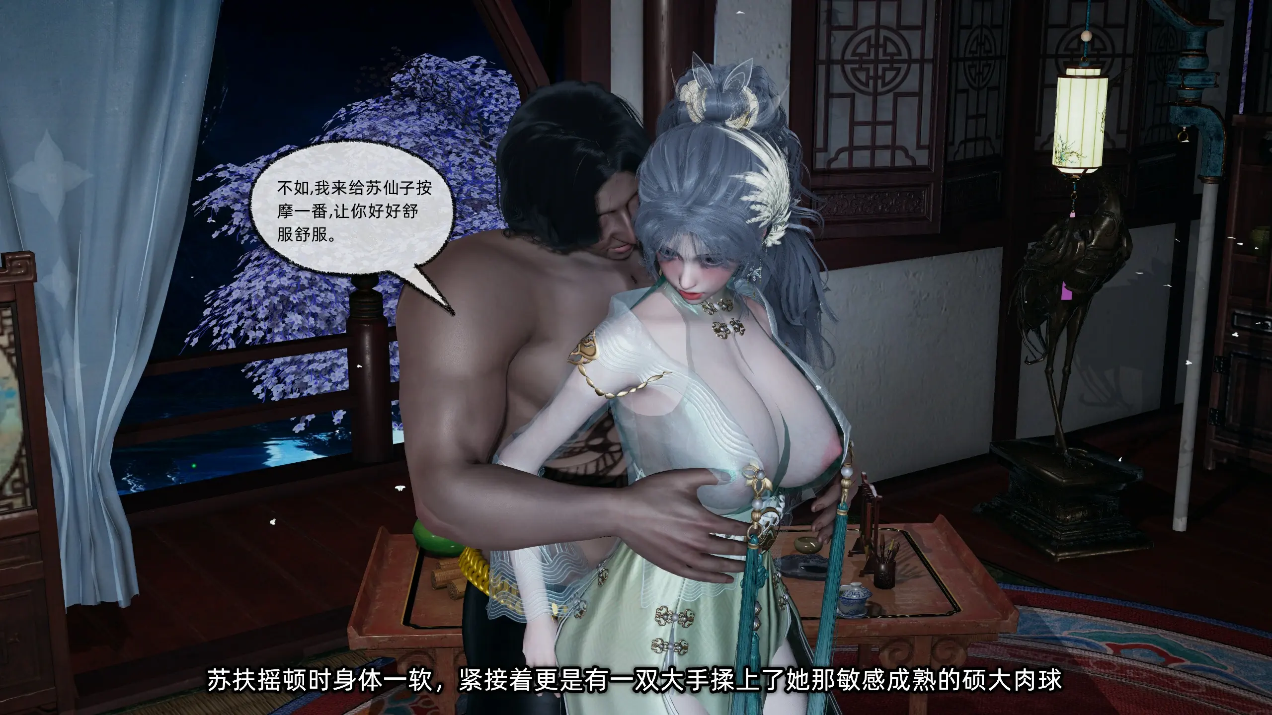 第284页