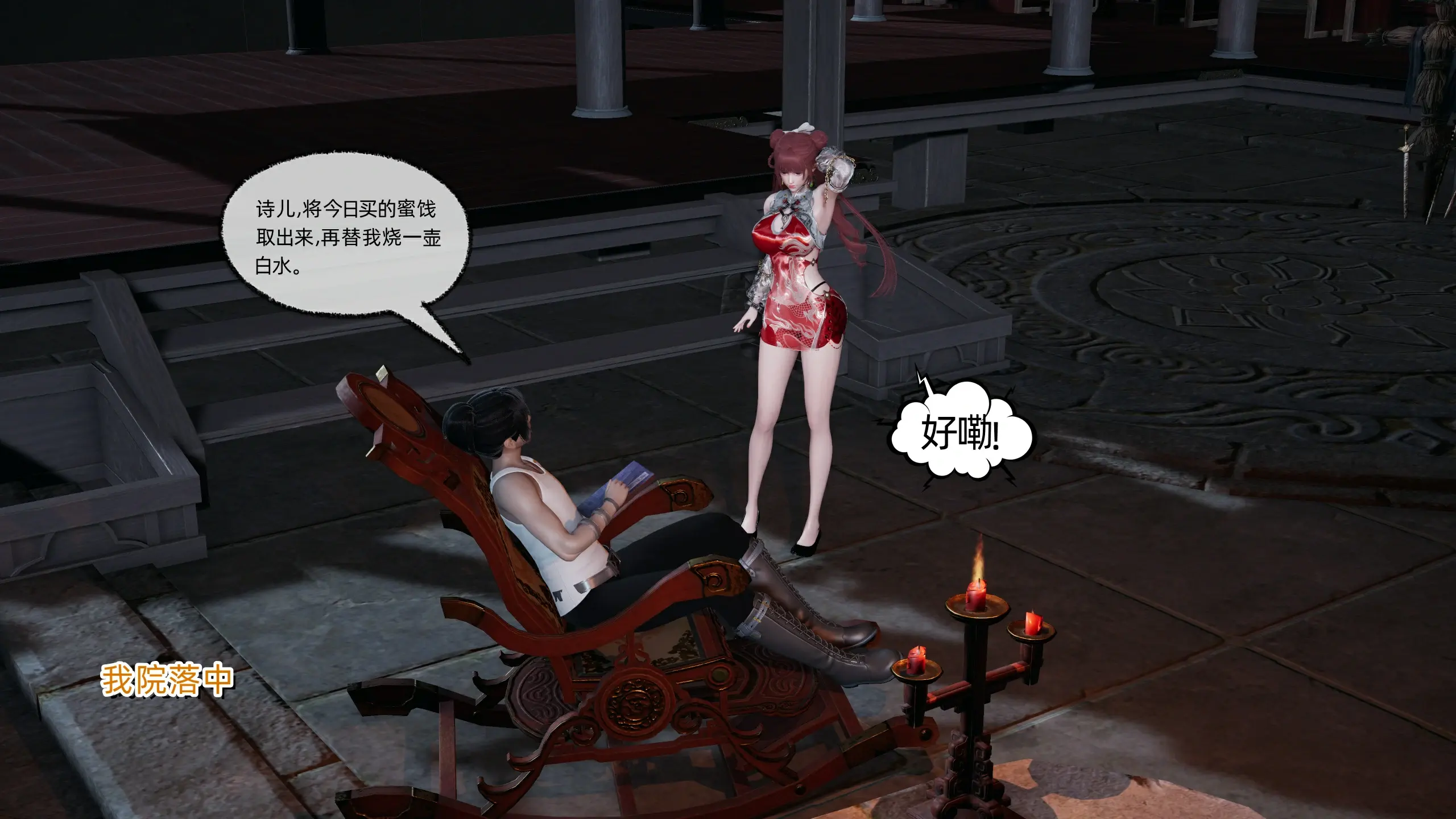 第307页