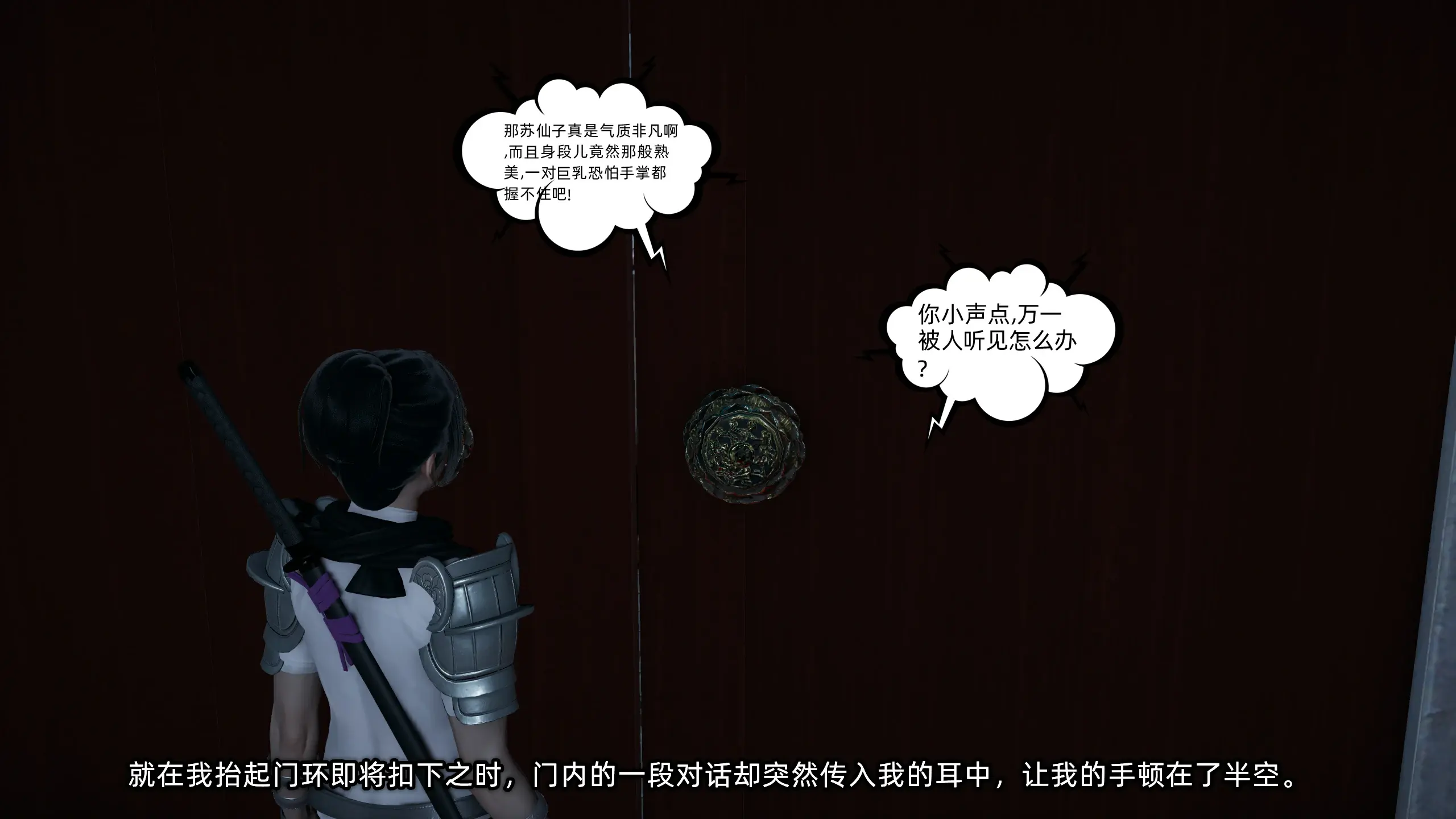 第39页